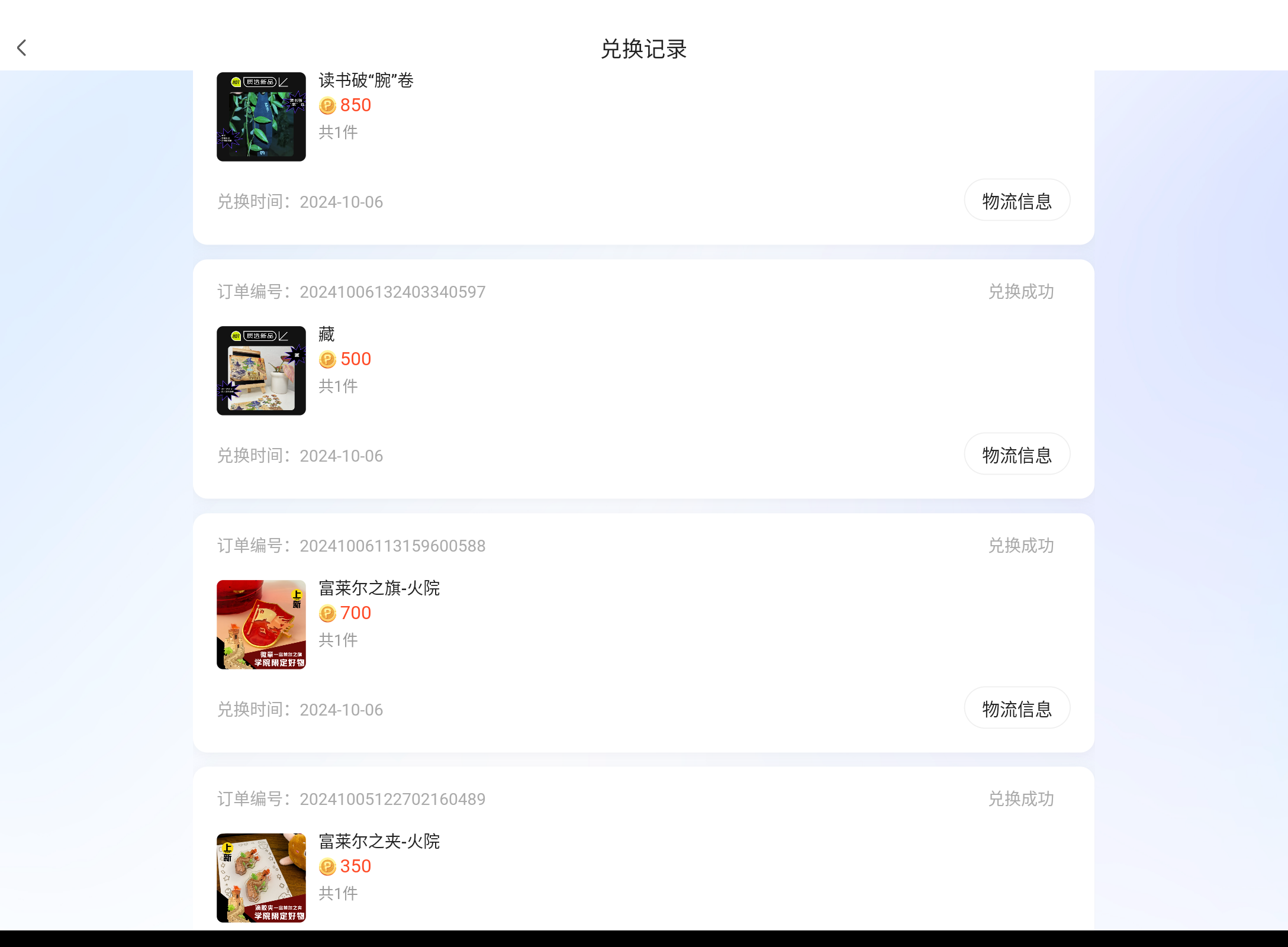 Screenshot_20241102-133755.png