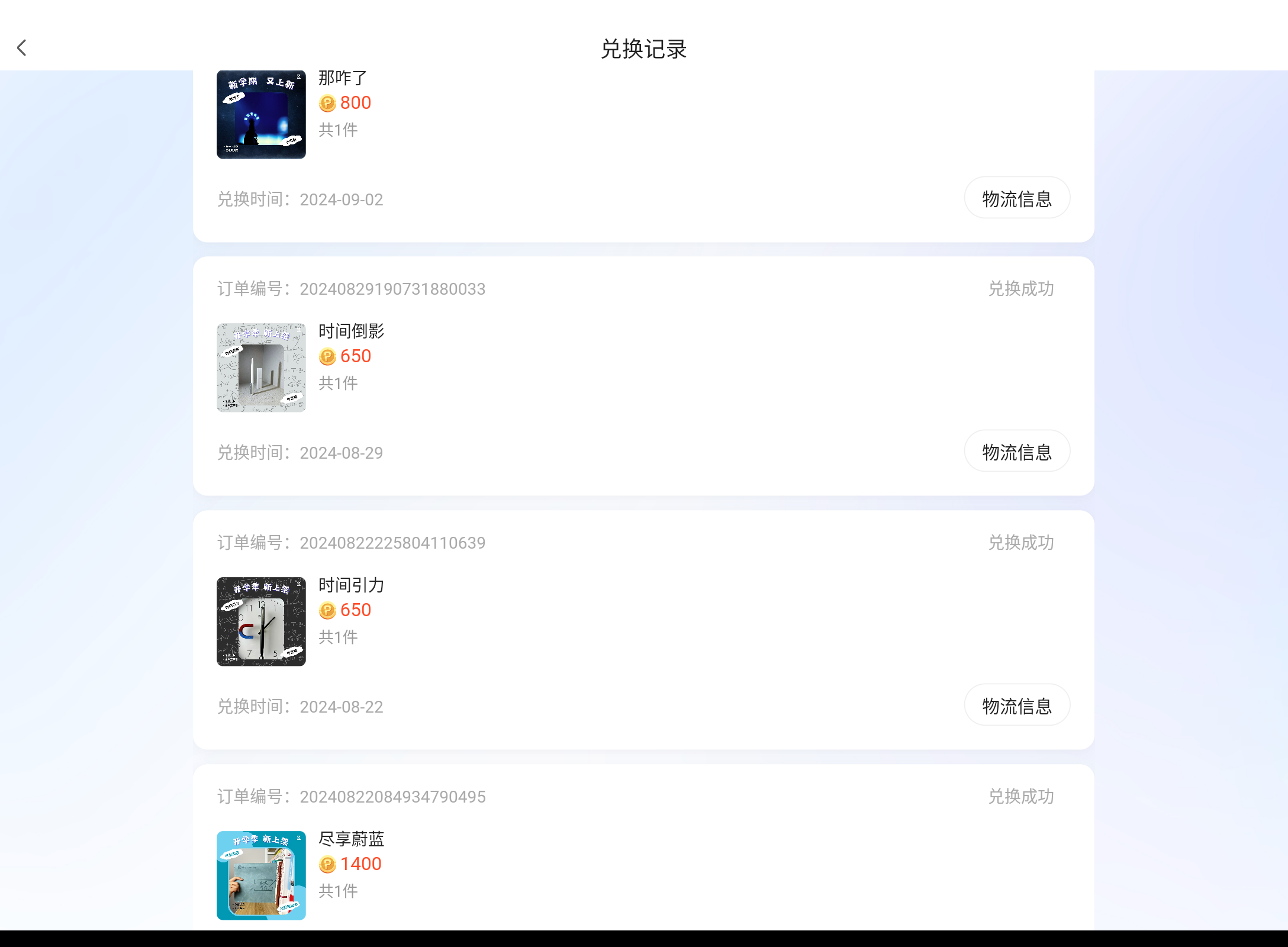 Screenshot_20241102-133803.png