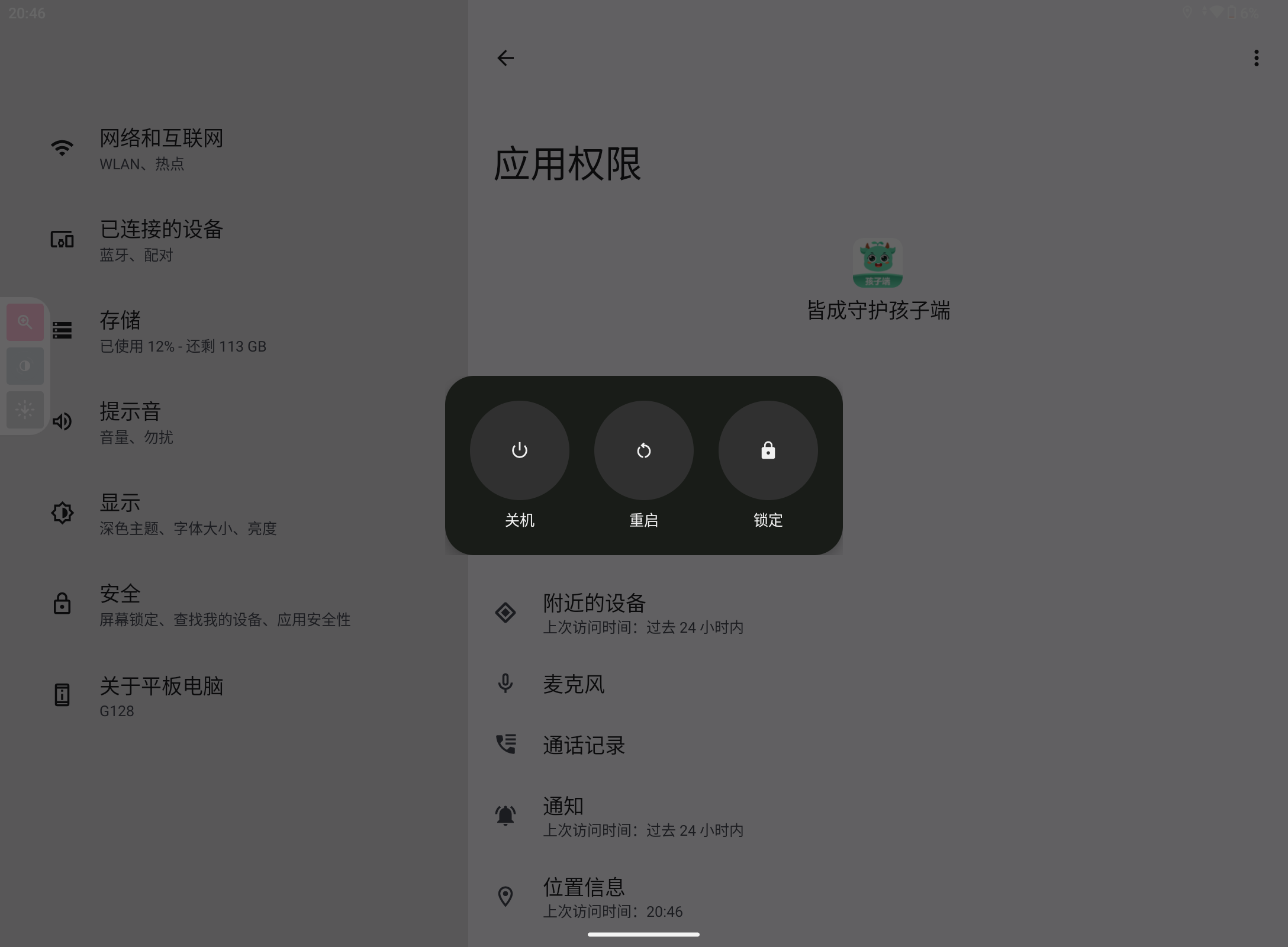 Screenshot_20241103-204616.png