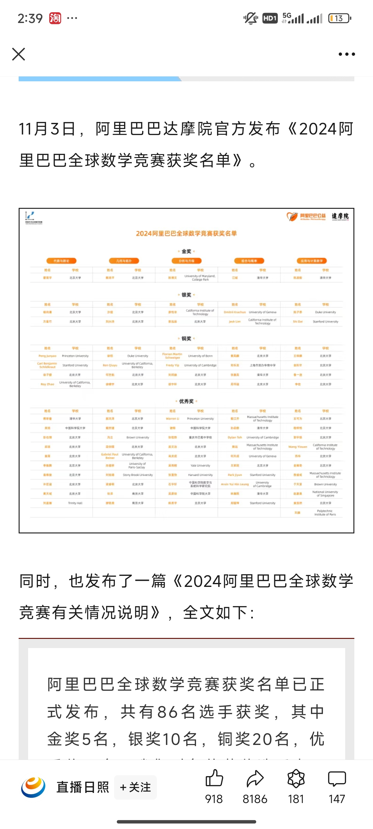 Screenshot_2024-11-03-14-39-29-380_com.tencent.mm.jpg