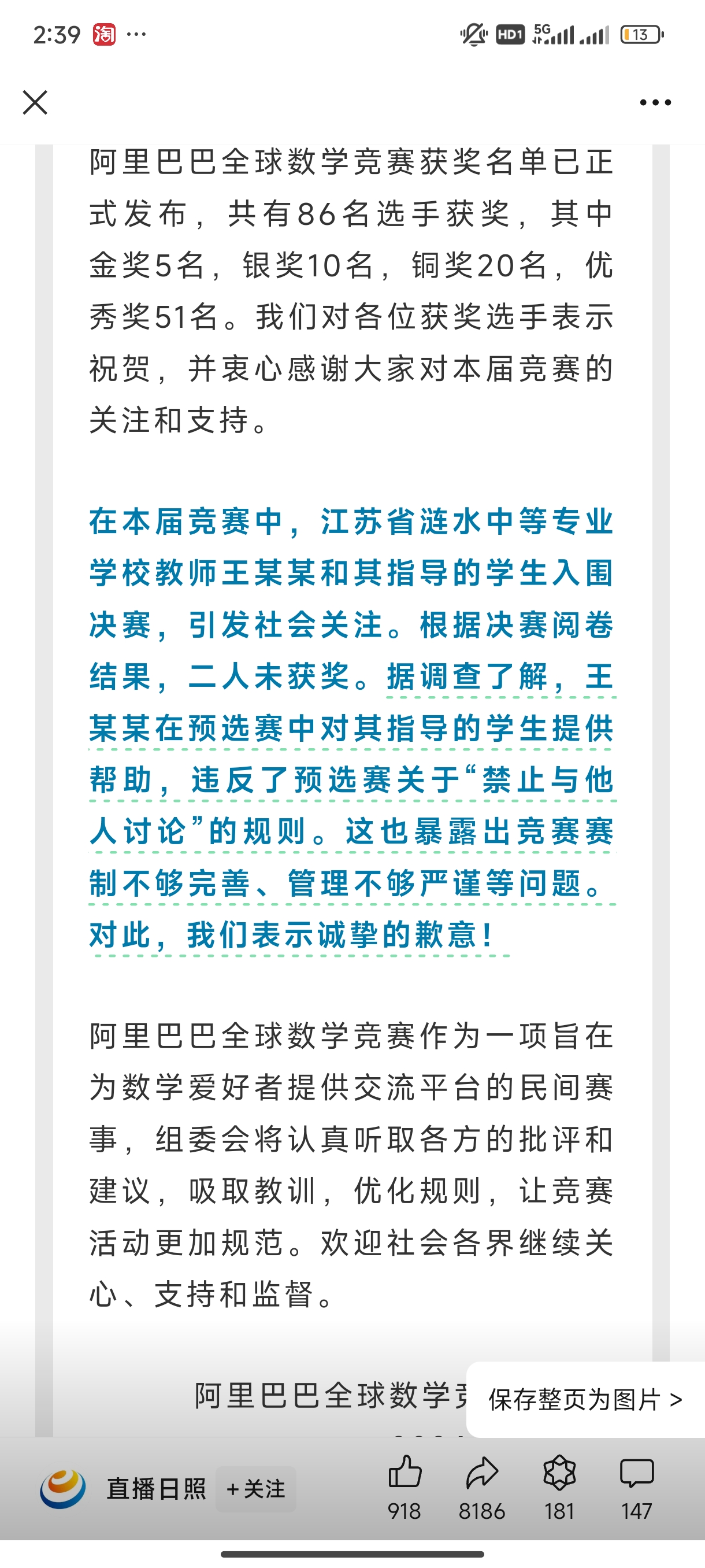 Screenshot_2024-11-03-14-39-32-811_com.tencent.mm.jpg