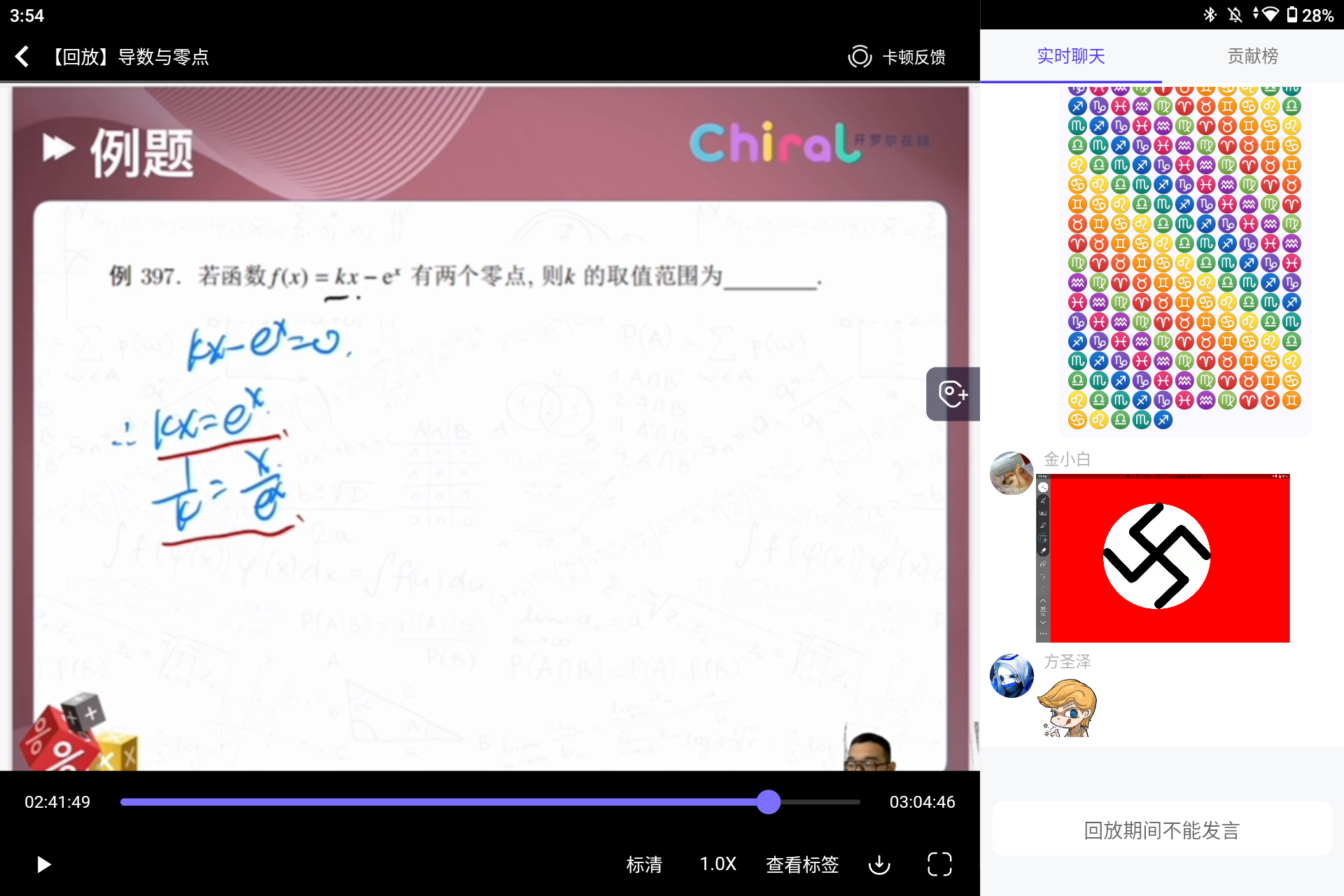 Screenshot_20241103-155433.png