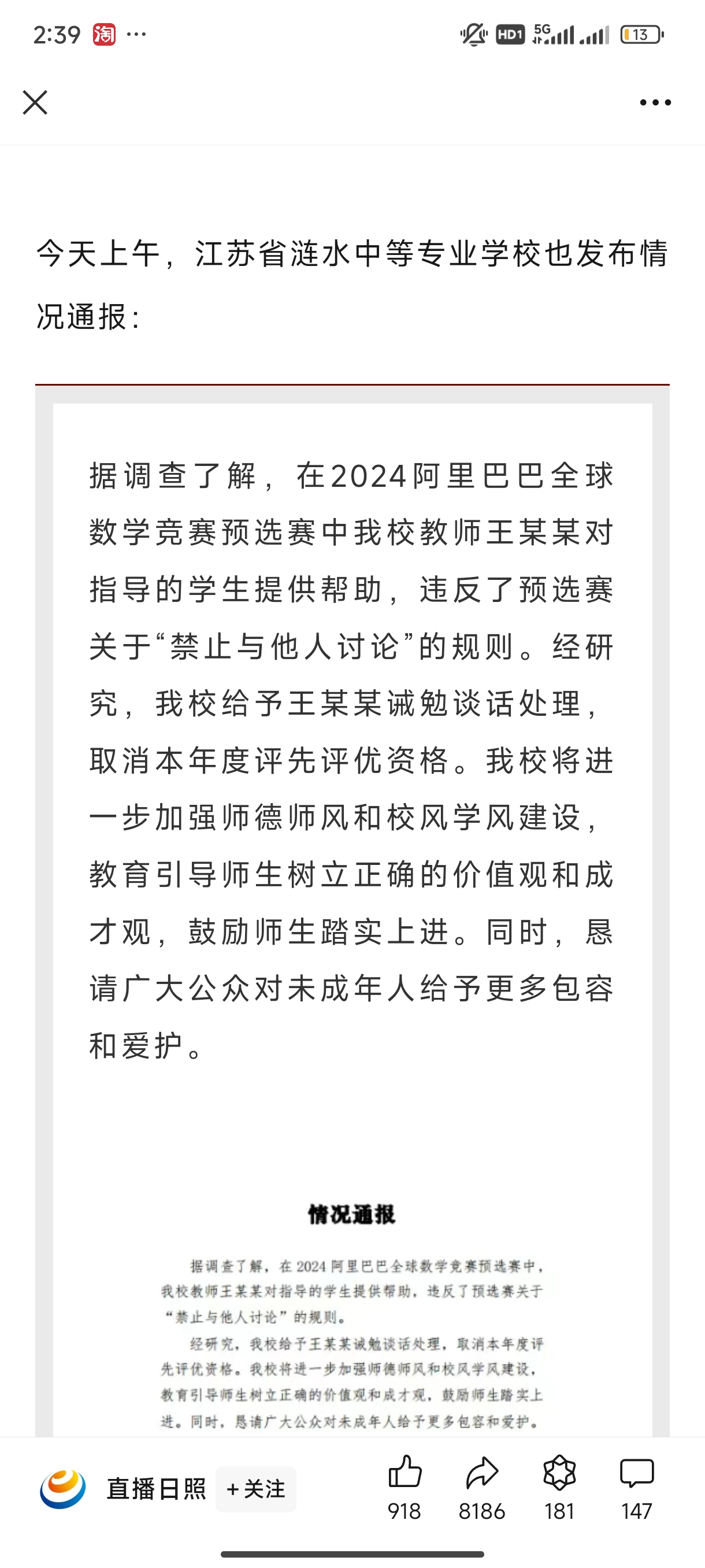 Screenshot_2024-11-03-14-39-35-994_com.tencent.mm.jpg