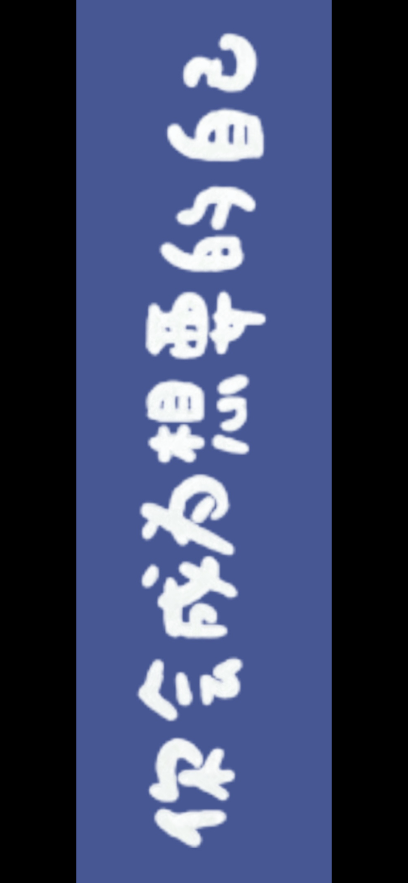 IMG_7158.png