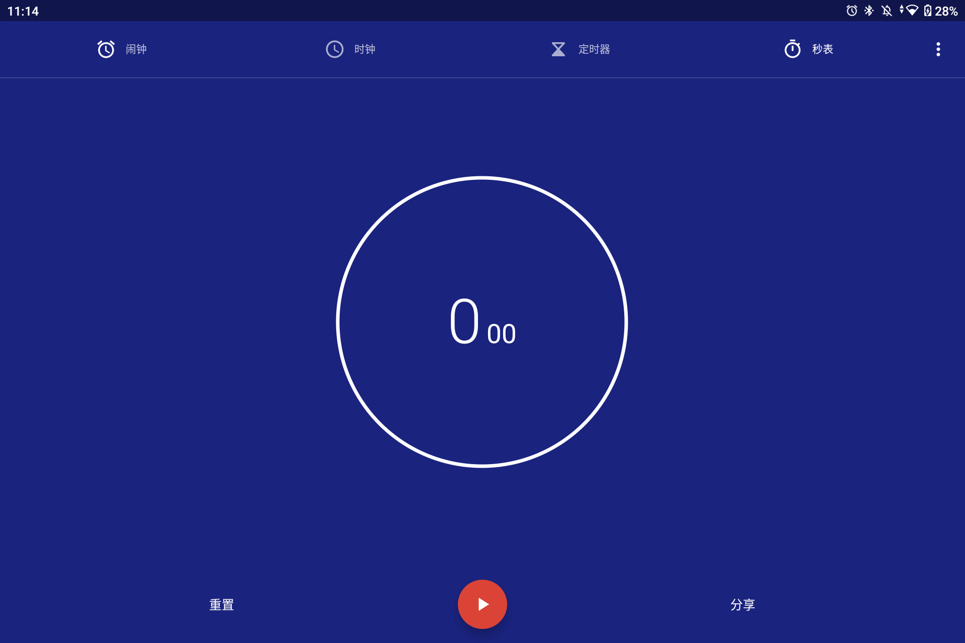 Screenshot_20241103-231404.png