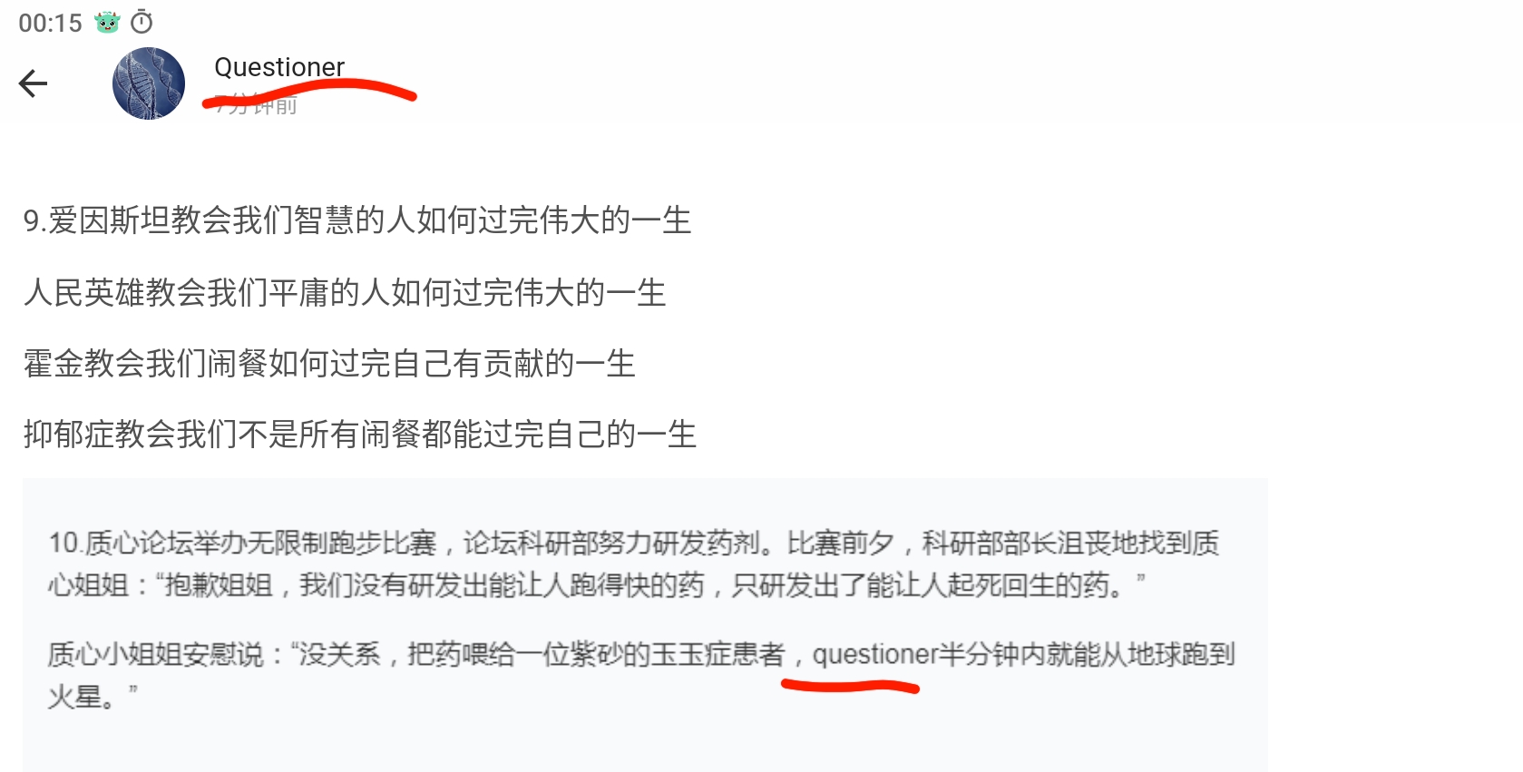 Screenshot_2024-11-03-00-15-57-318.jpg