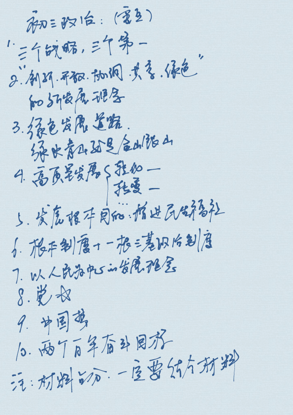 IMG_20241103_142745.png