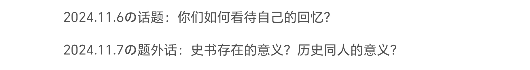 Screenshot_20241104_231114_com_eduzhixin_forum_MainActivity.jpg