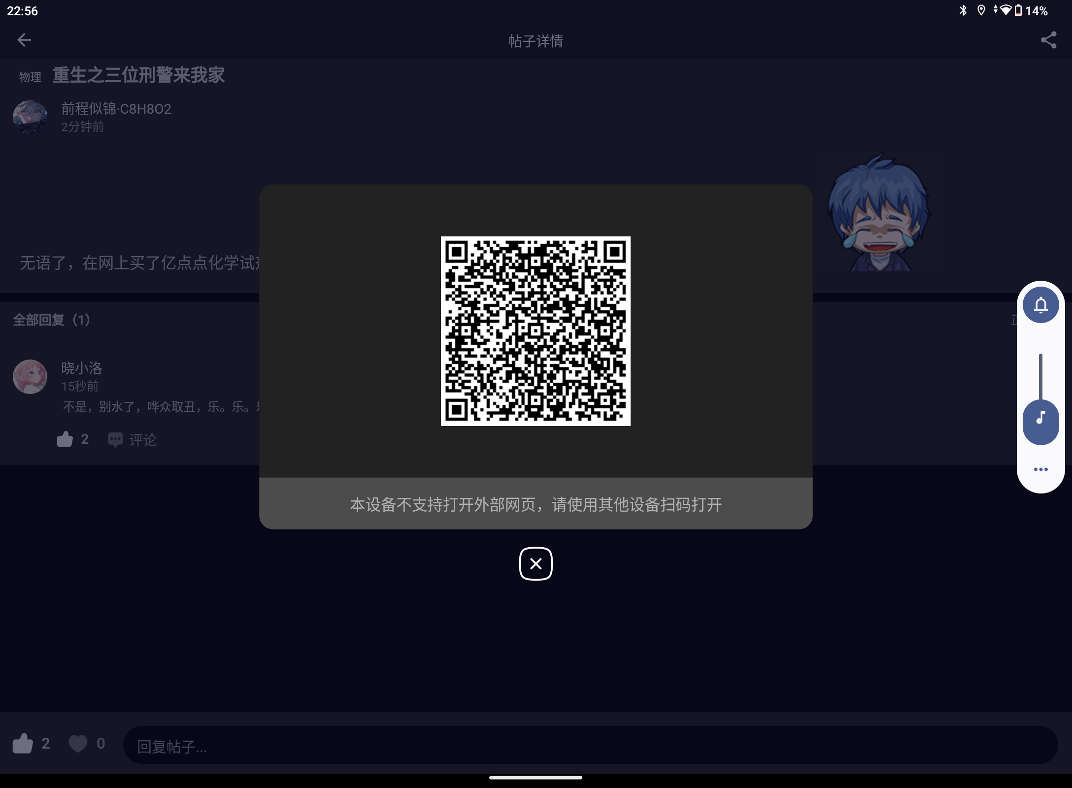 Screenshot_20241104-225615.png