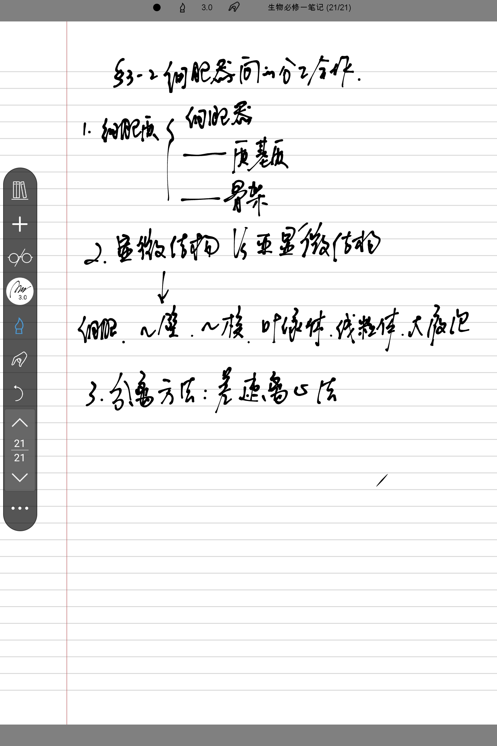 Screenshot_2024-11-05-18-03-12-671.jpg