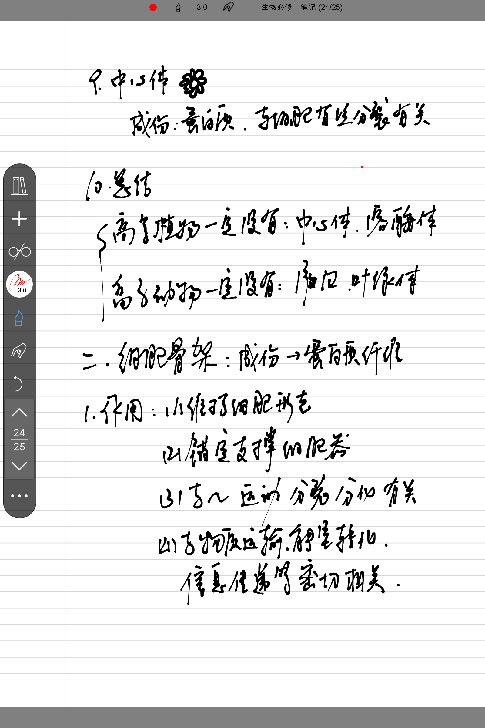 Screenshot_2024-11-05-18-23-10-298.jpg