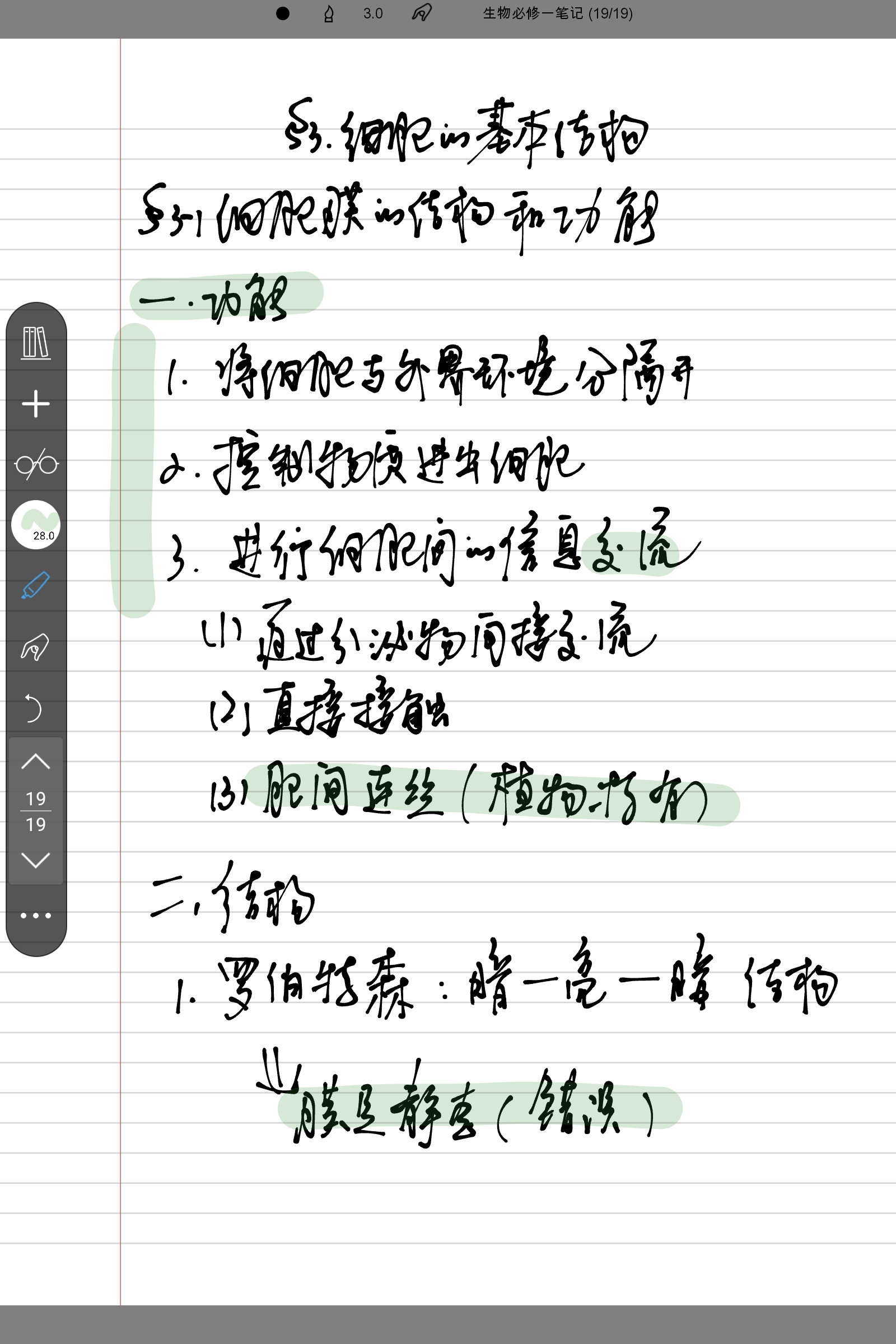 Screenshot_2024-11-05-17-52-46-014.jpg
