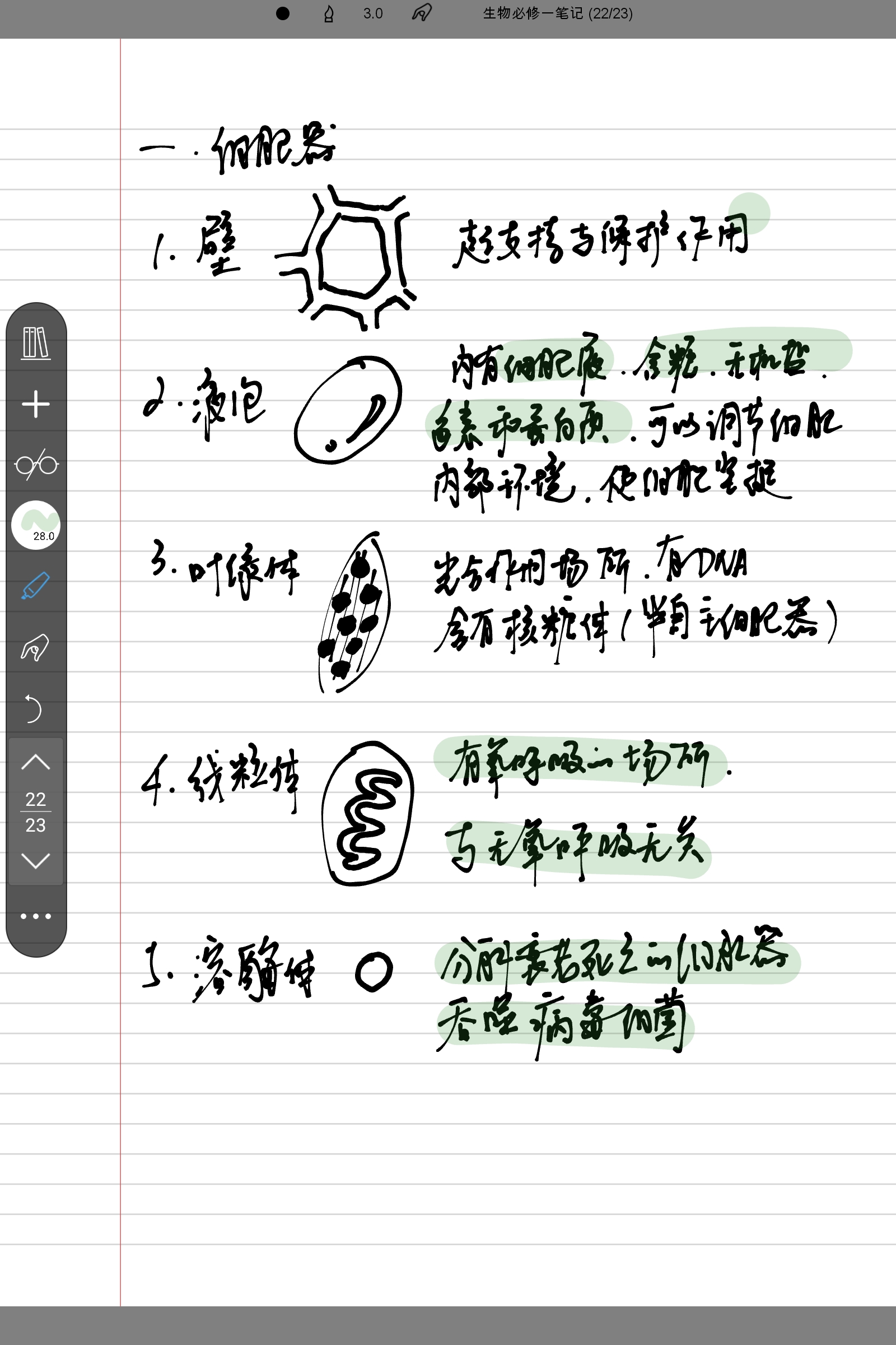 Screenshot_2024-11-05-18-12-04-488.jpg