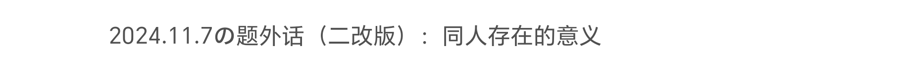 Screenshot_20241107_004121_com_eduzhixin_forum_MainActivity.jpg