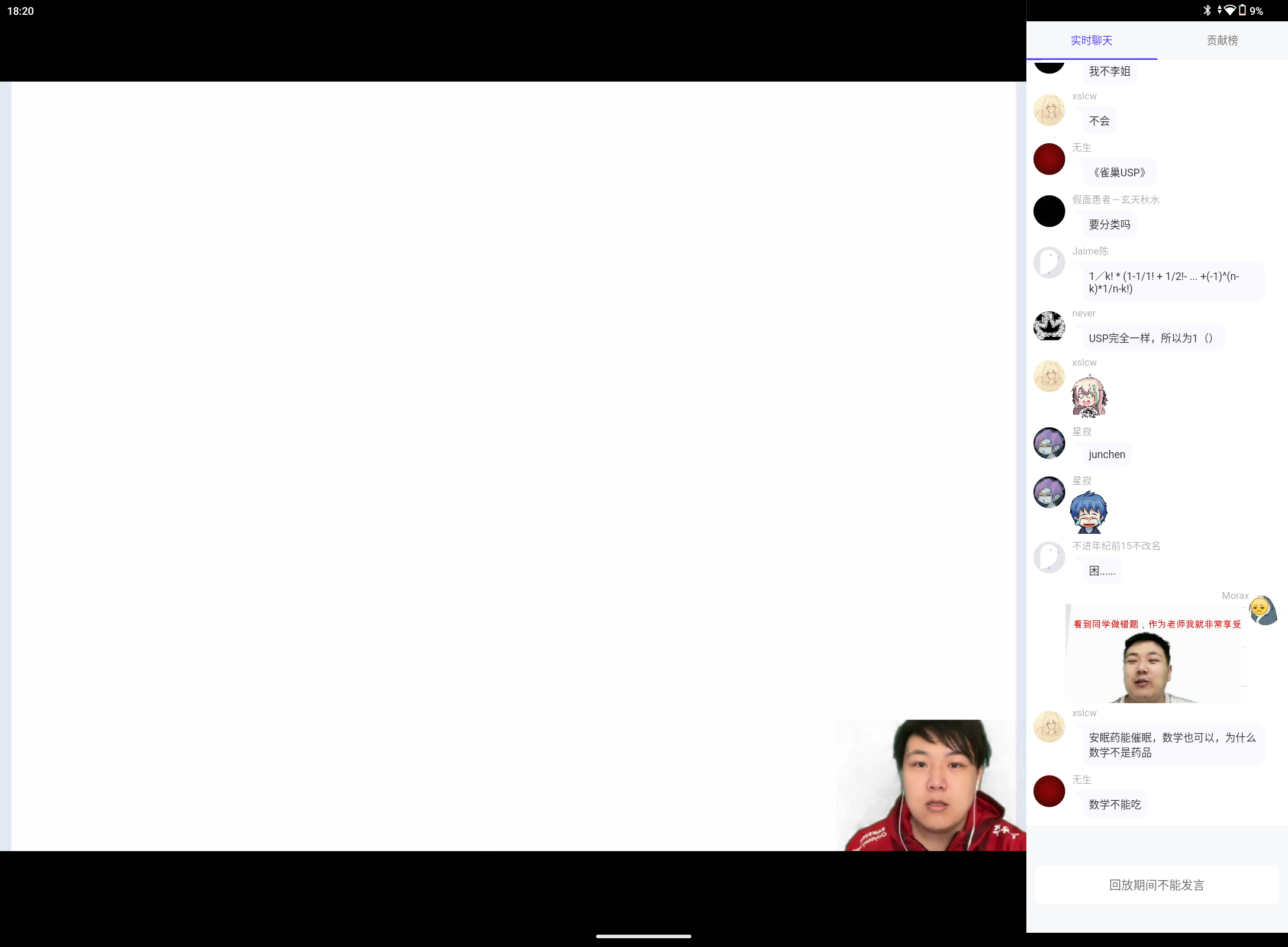 Screenshot_20241107-182001.png