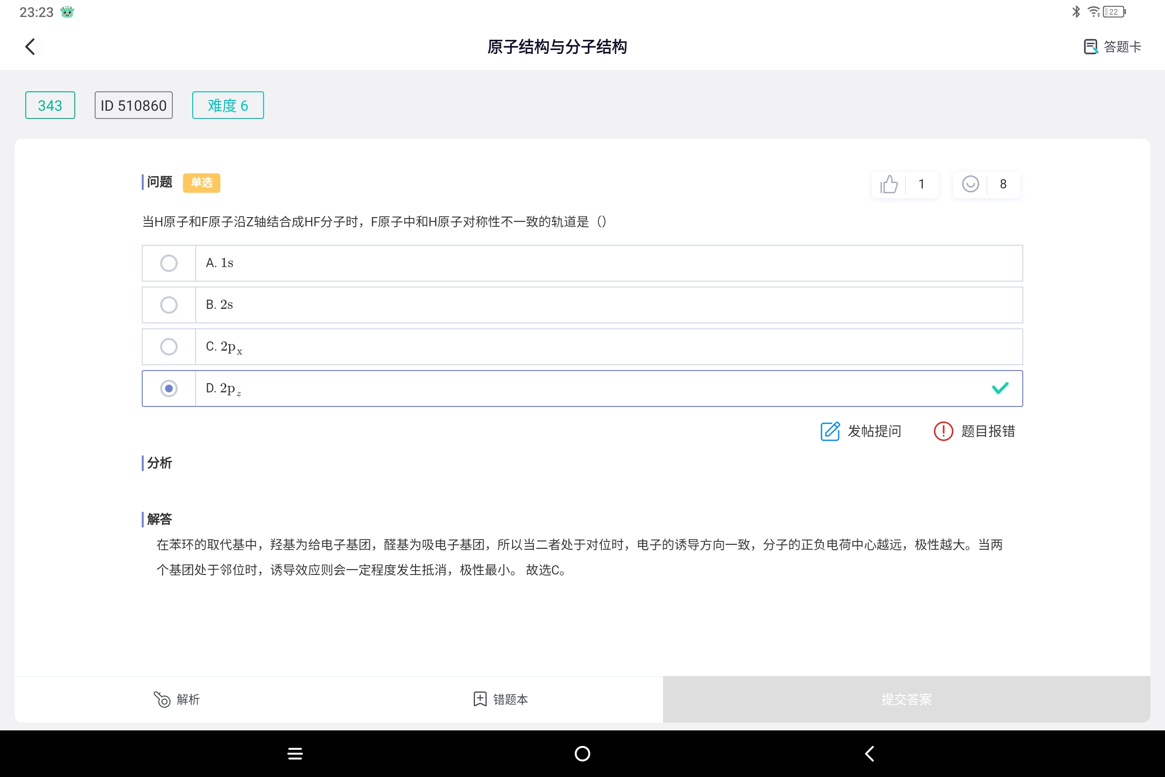 Screenshot_2024-11-07-23-23-28-062.jpg