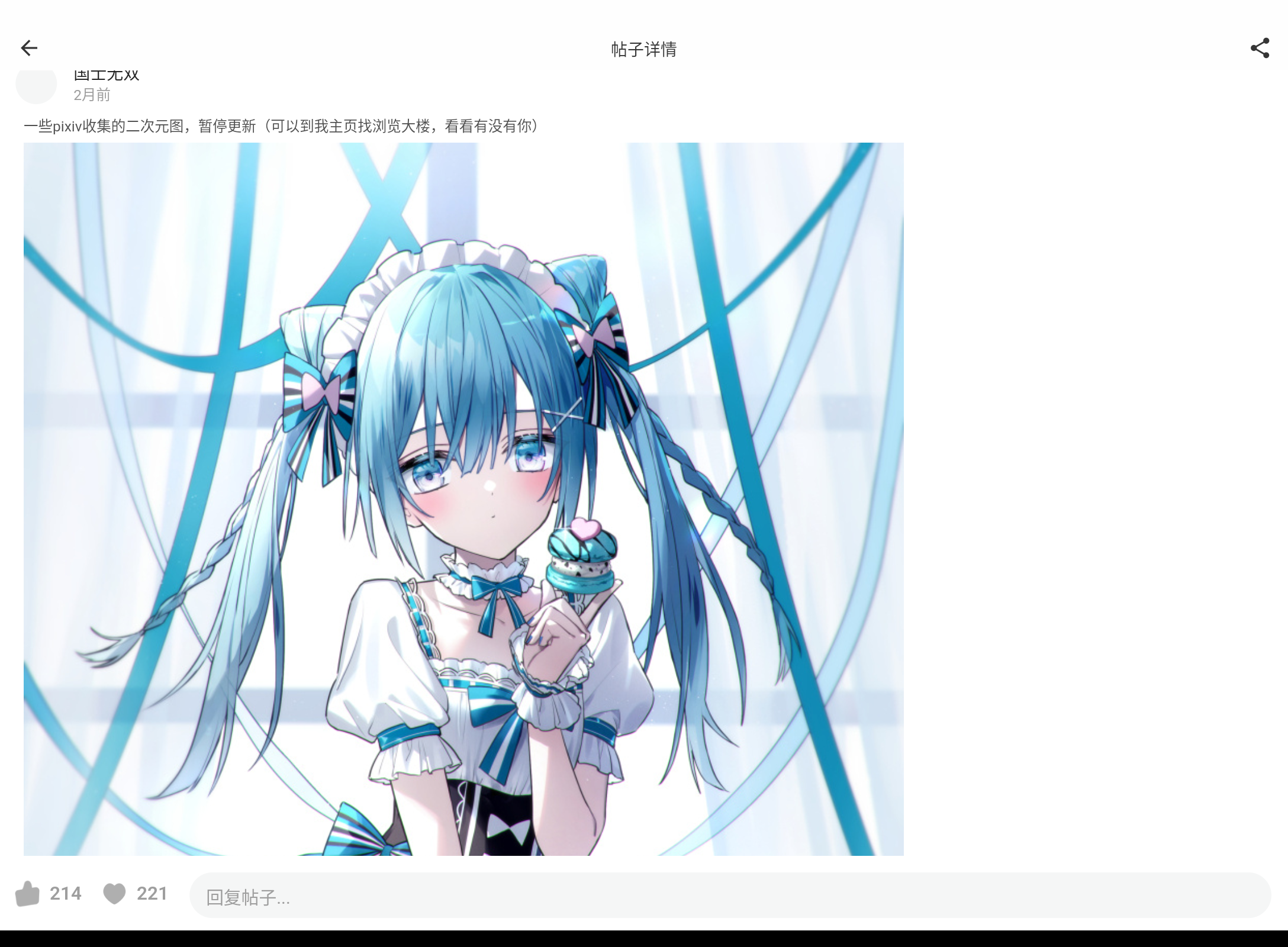 Screenshot_20241107-215430.png