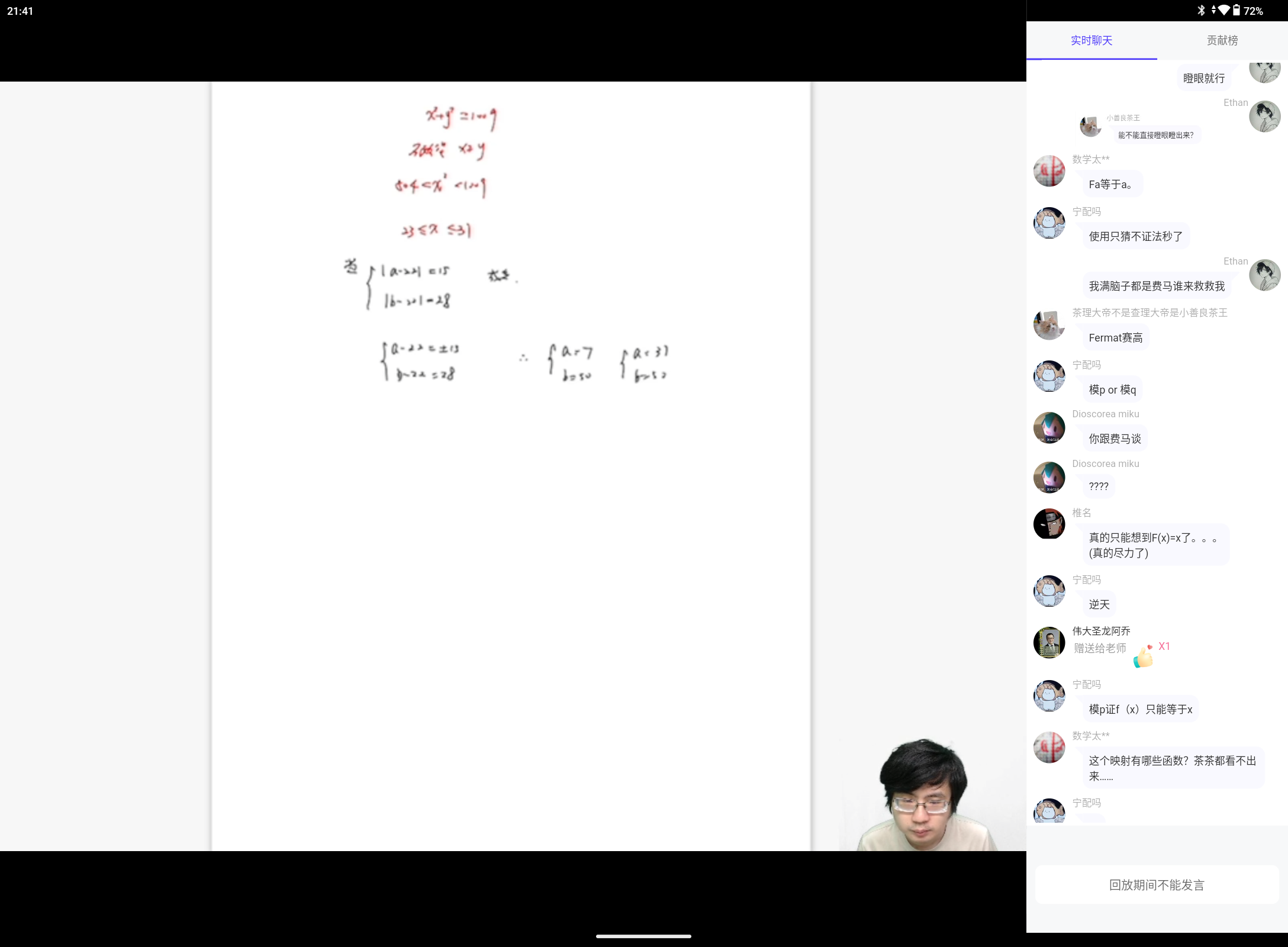 Screenshot_20240925-214103.png