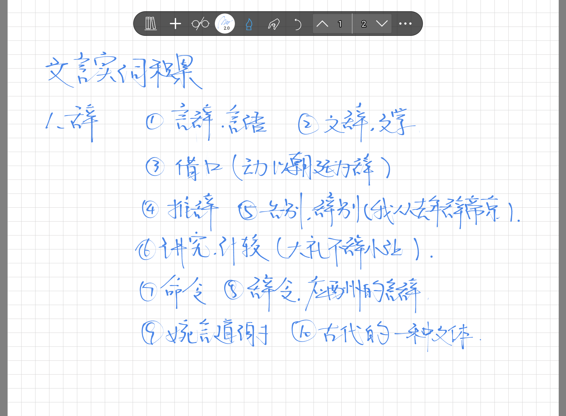 Screenshot_20241108-131431.png
