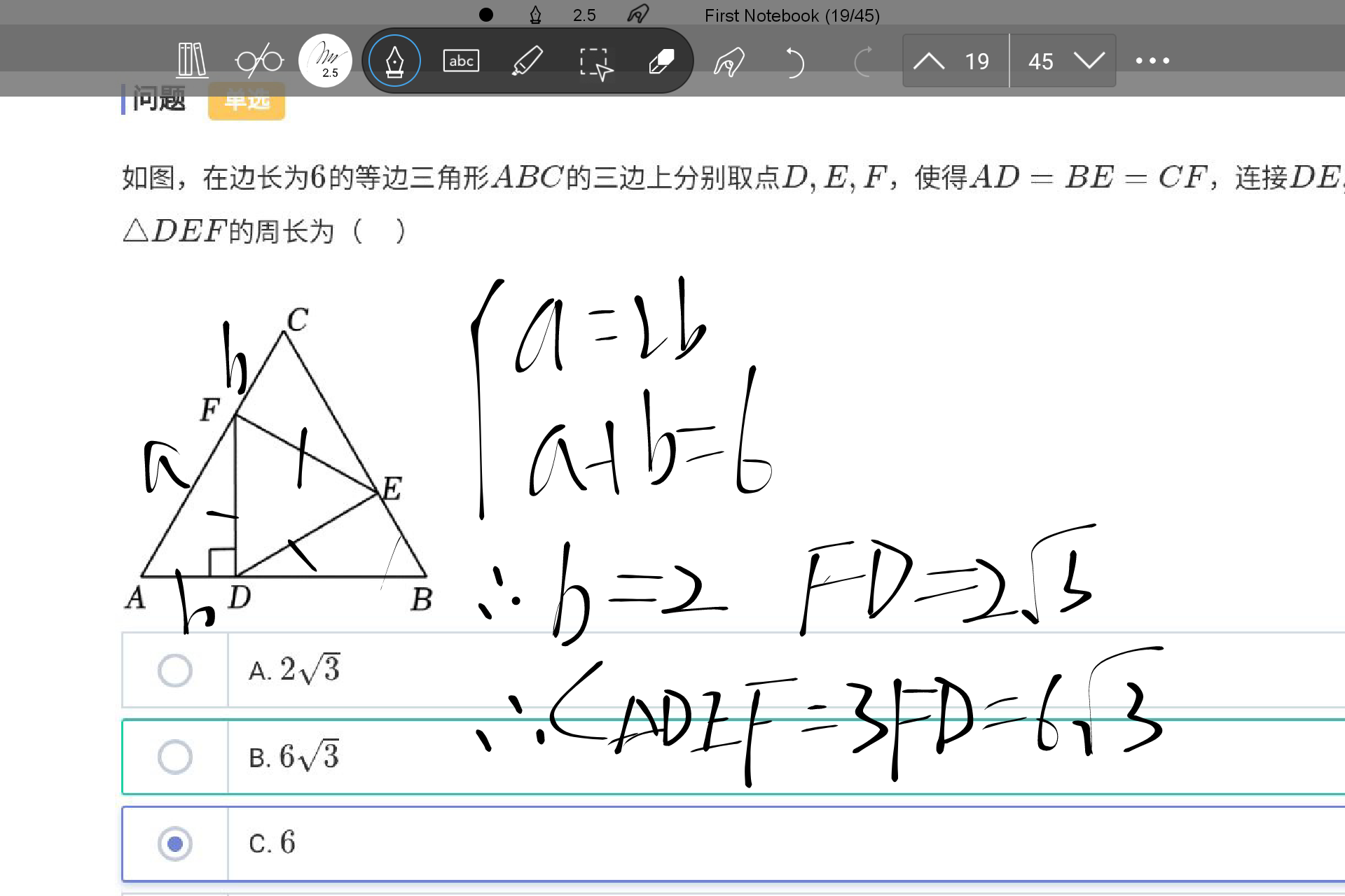 Screenshot_20241108-224710.png