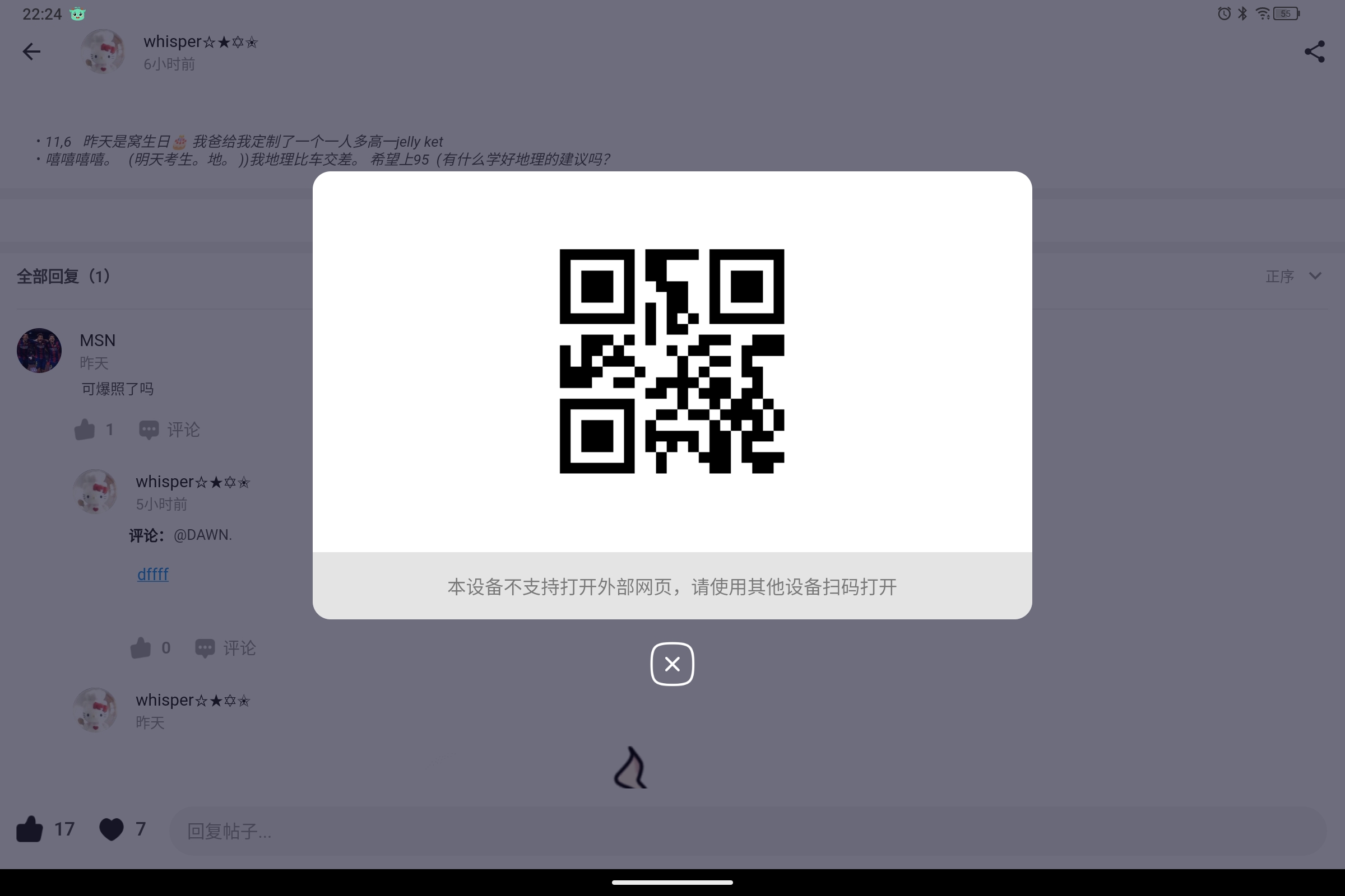 Screenshot_2024-11-08-22-24-27-779.jpg