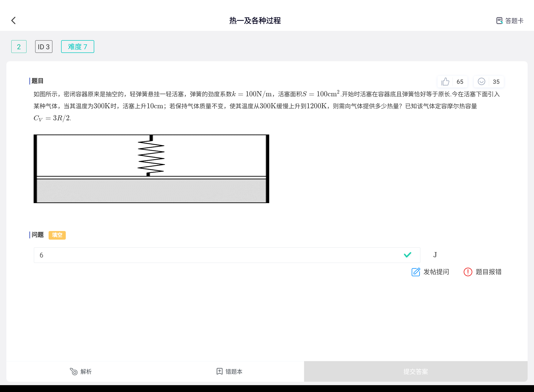 Screenshot_20241109-223524.png