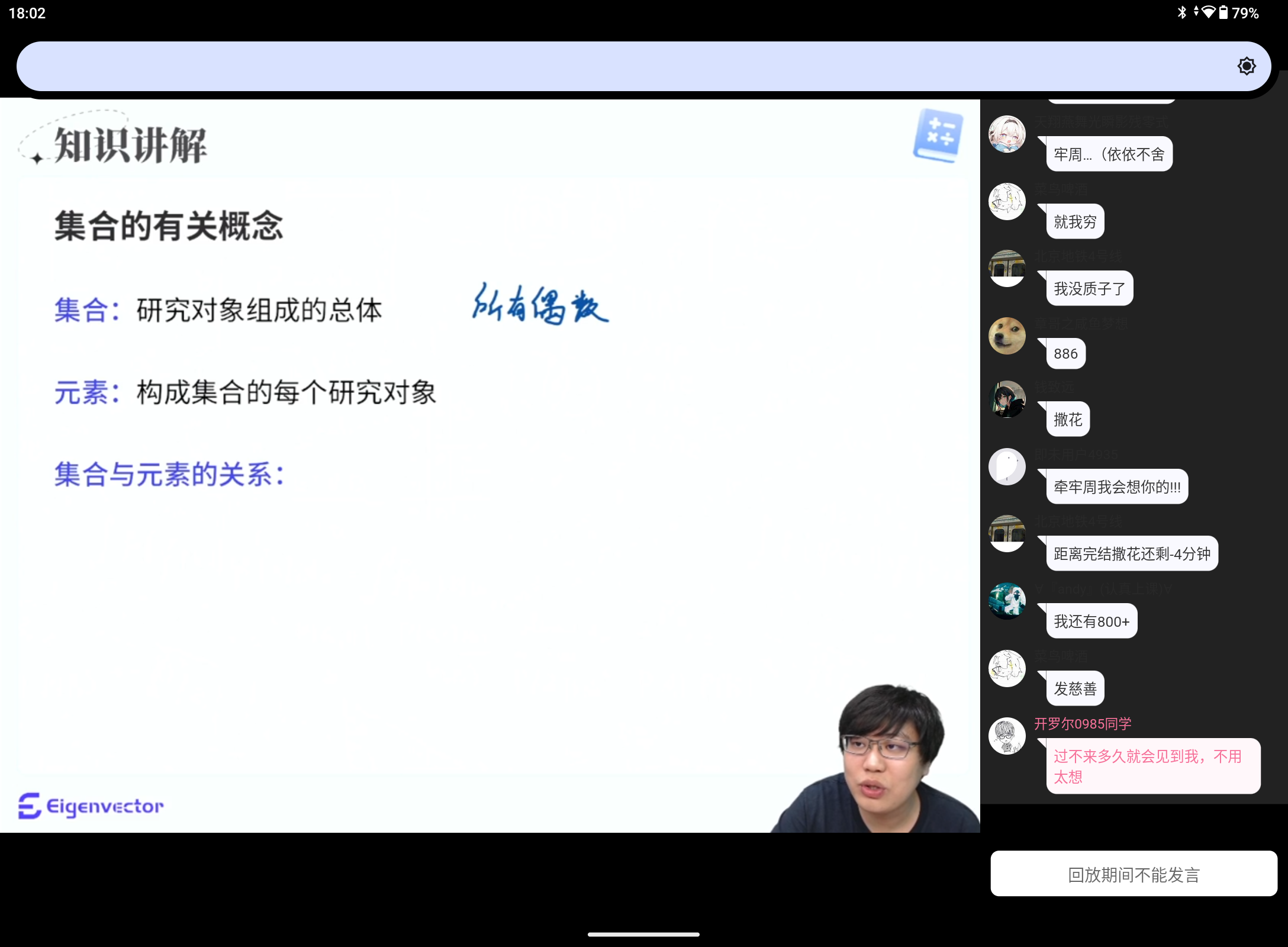 Screenshot_20241109-180211.png