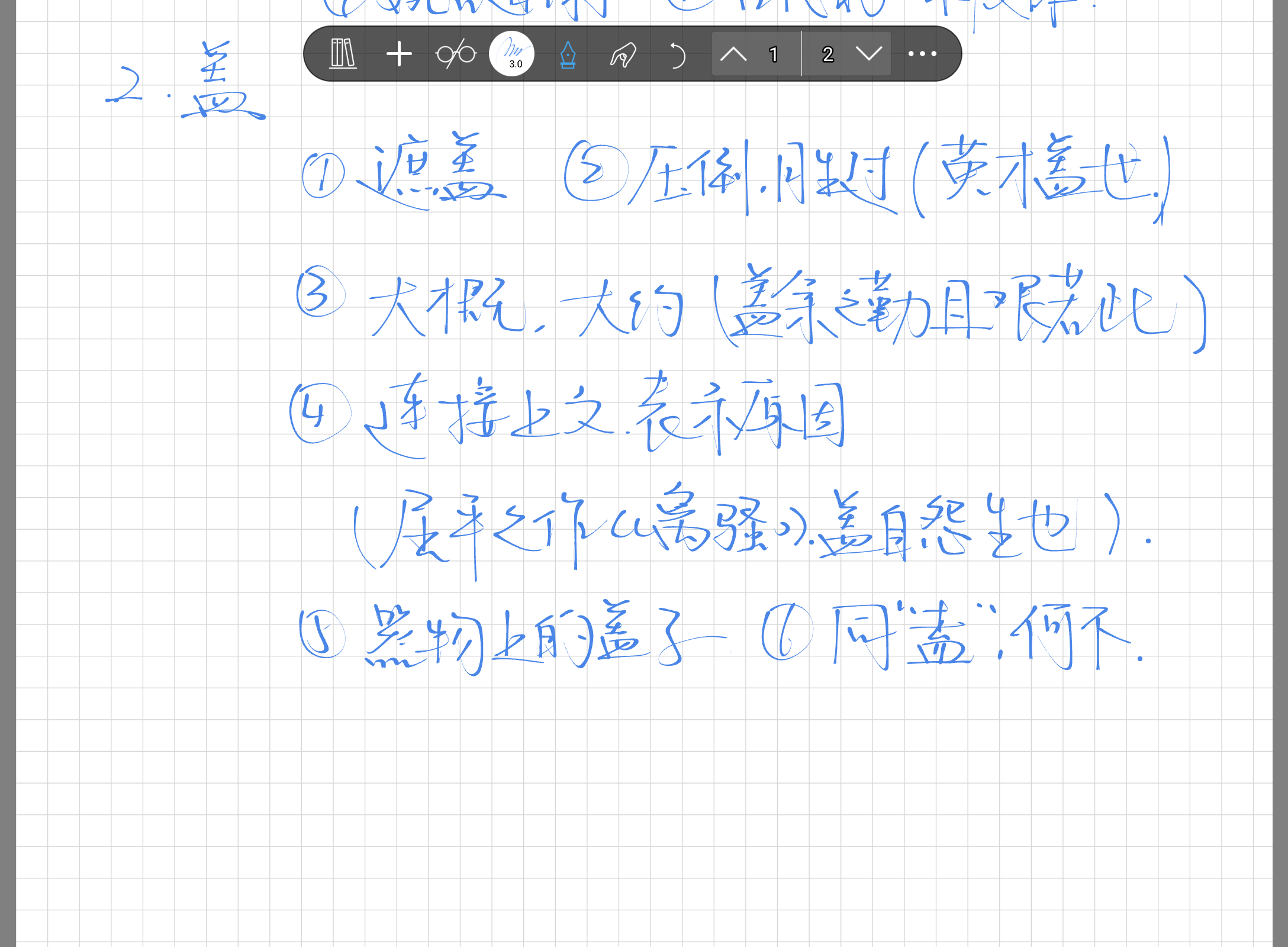 Screenshot_20241109-130534.png
