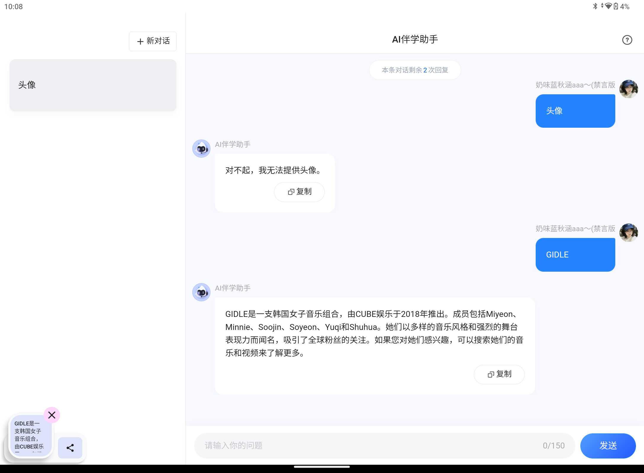 Screenshot_20241109-100832.png