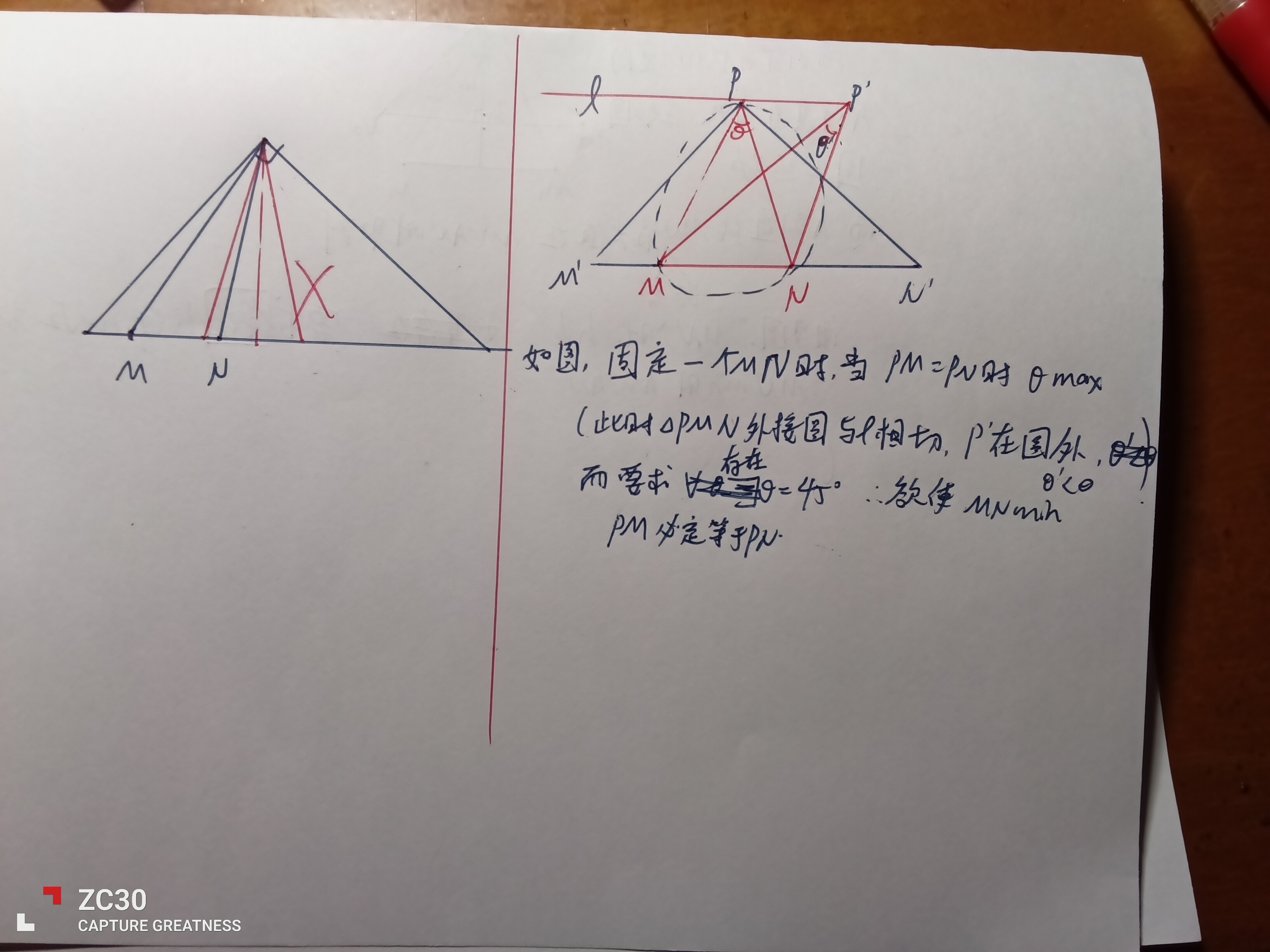IMG_20241109_195028.jpg