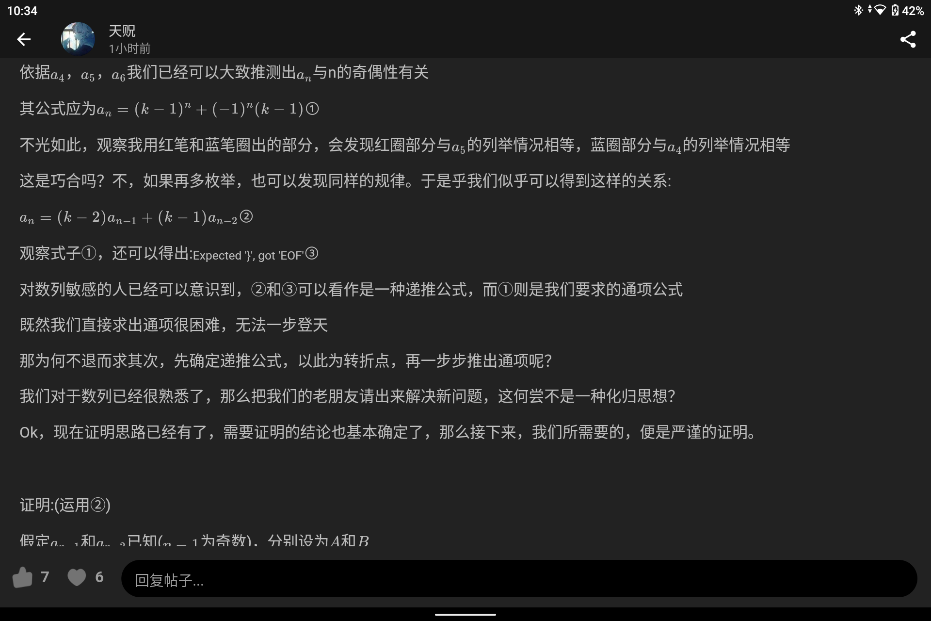 Screenshot_20241110-223452.png