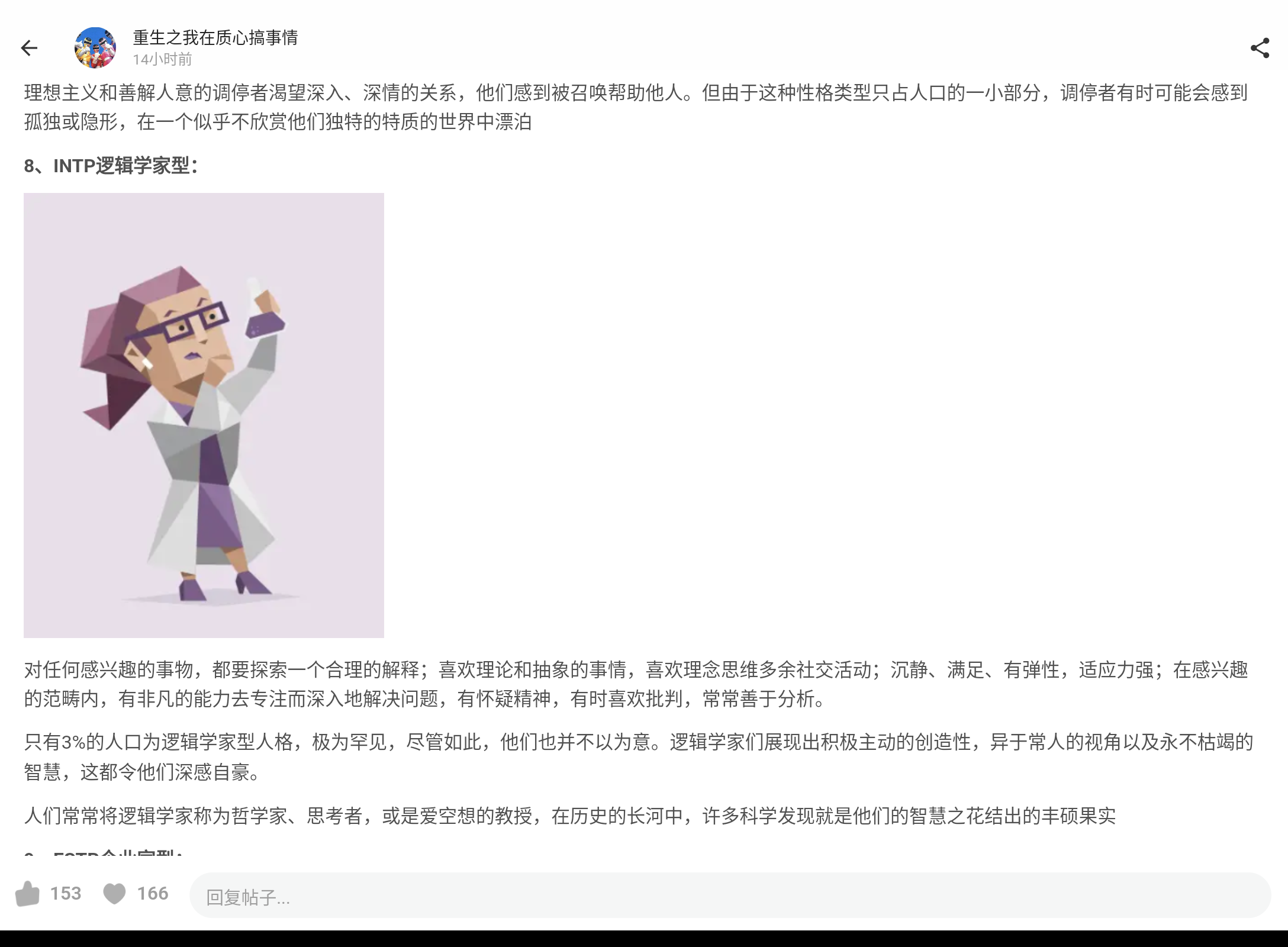 Screenshot_20241110-120951.png