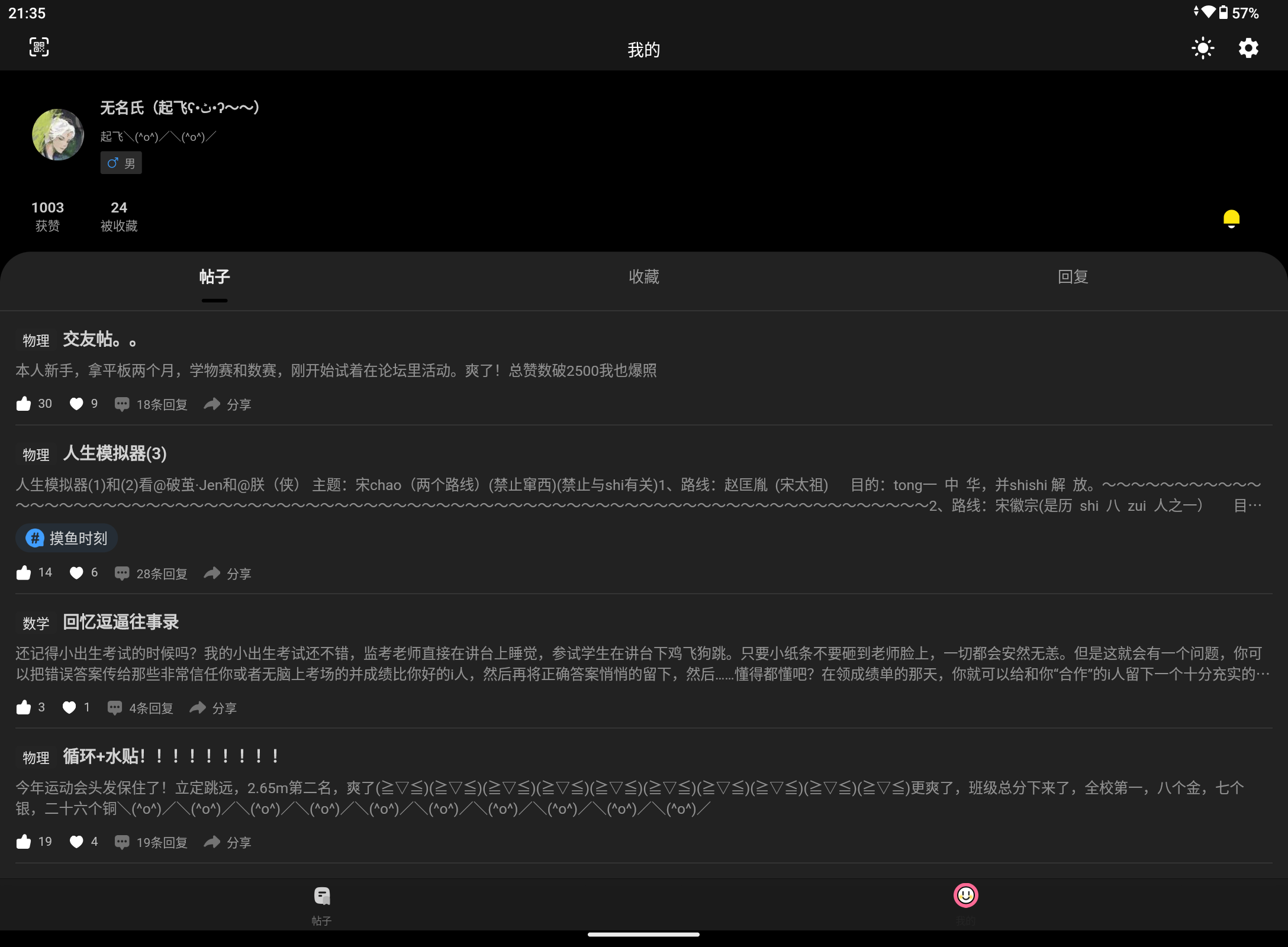 Screenshot_20241110-213530.png