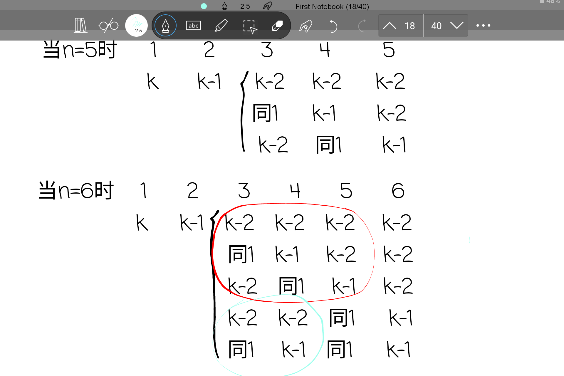 Screenshot_20241110-122120.png