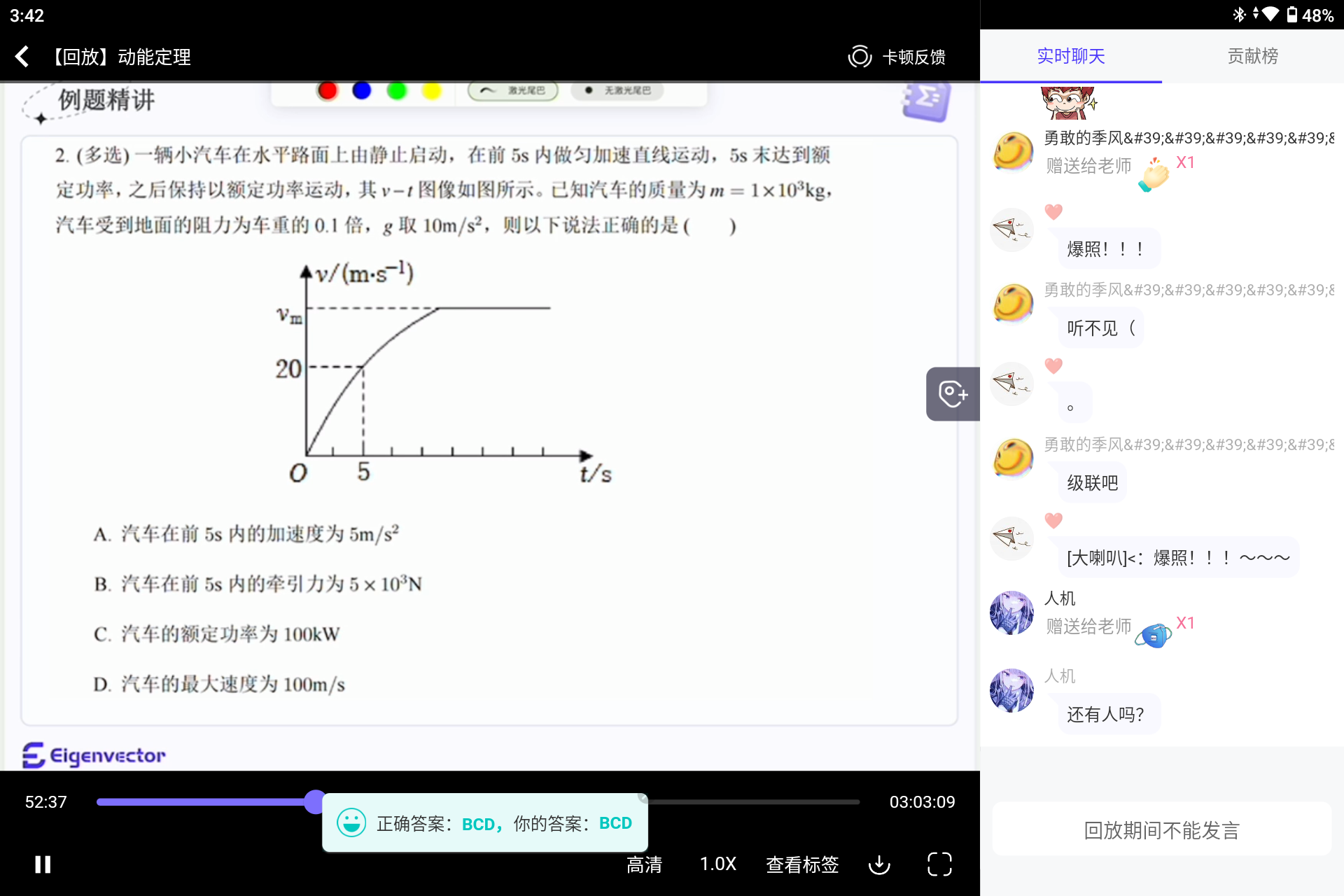 Screenshot_20241110-154259.png