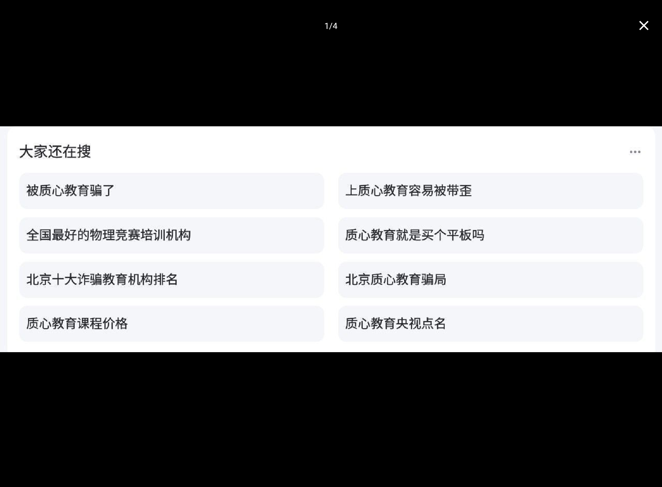 Screenshot_20240726-114329.png