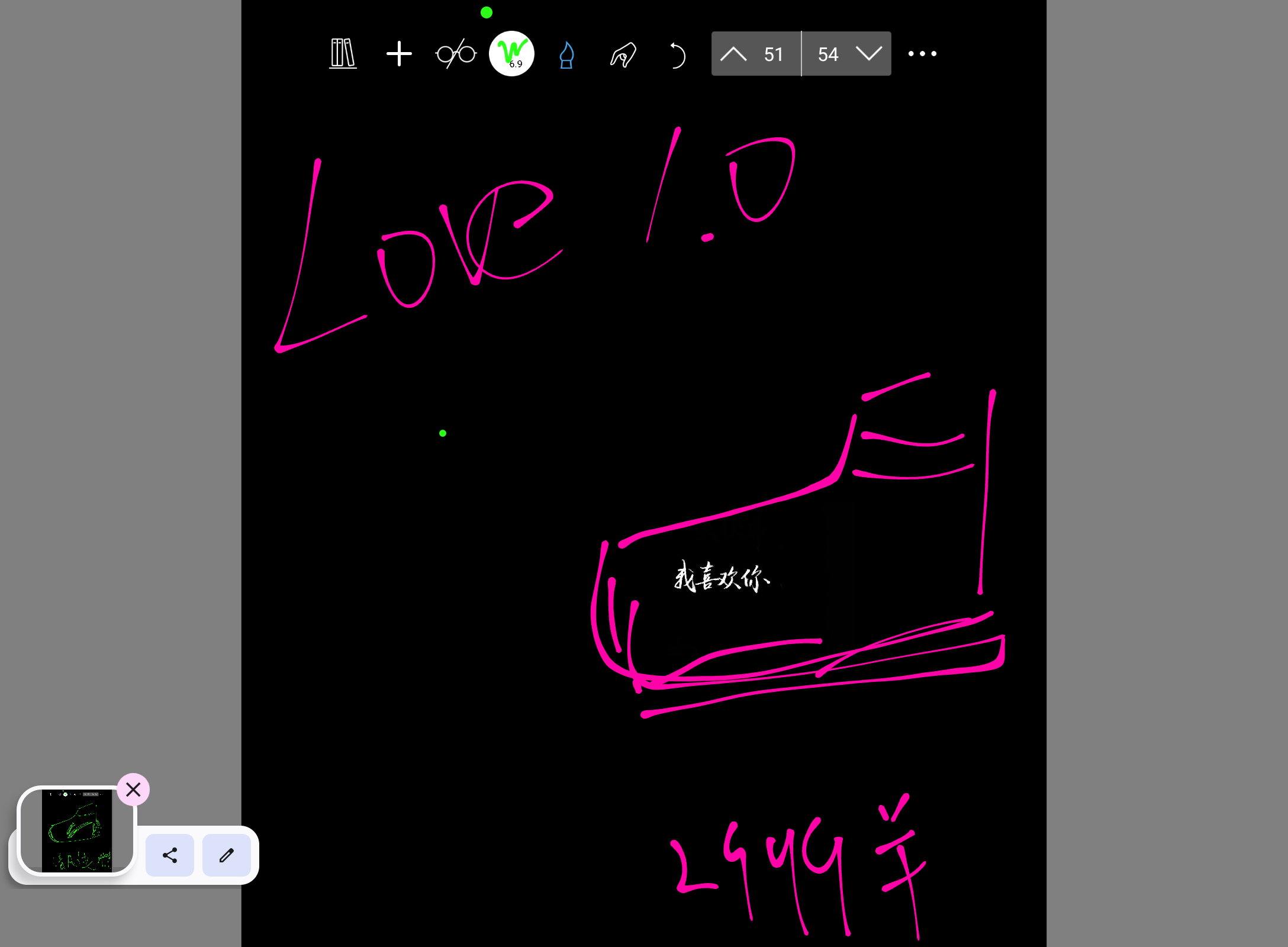 Screenshot_20241111-230402.png