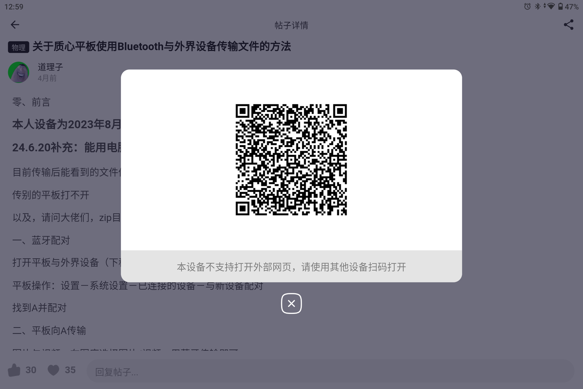 Screenshot_20241111-125912.png