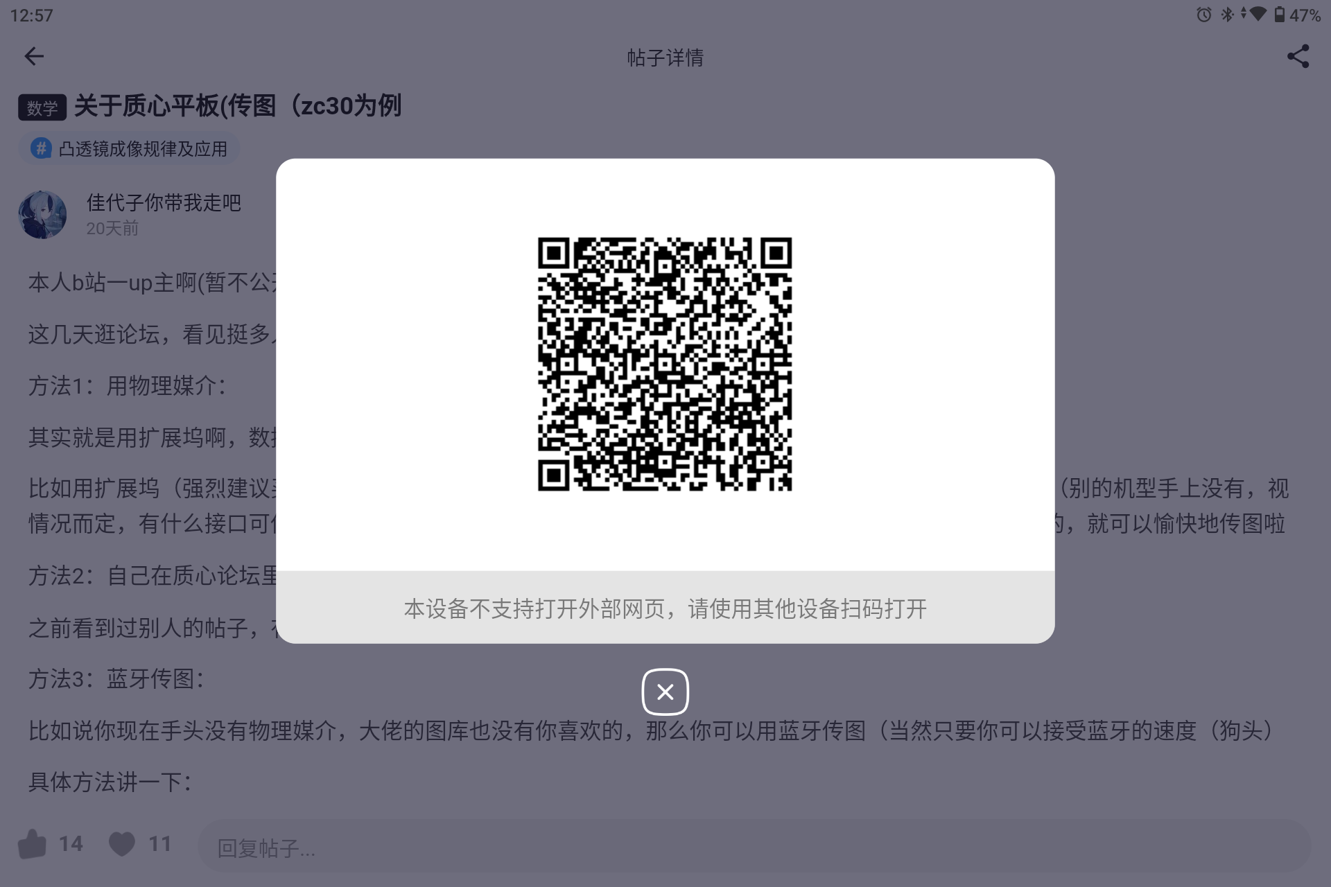 Screenshot_20241111-125735.png