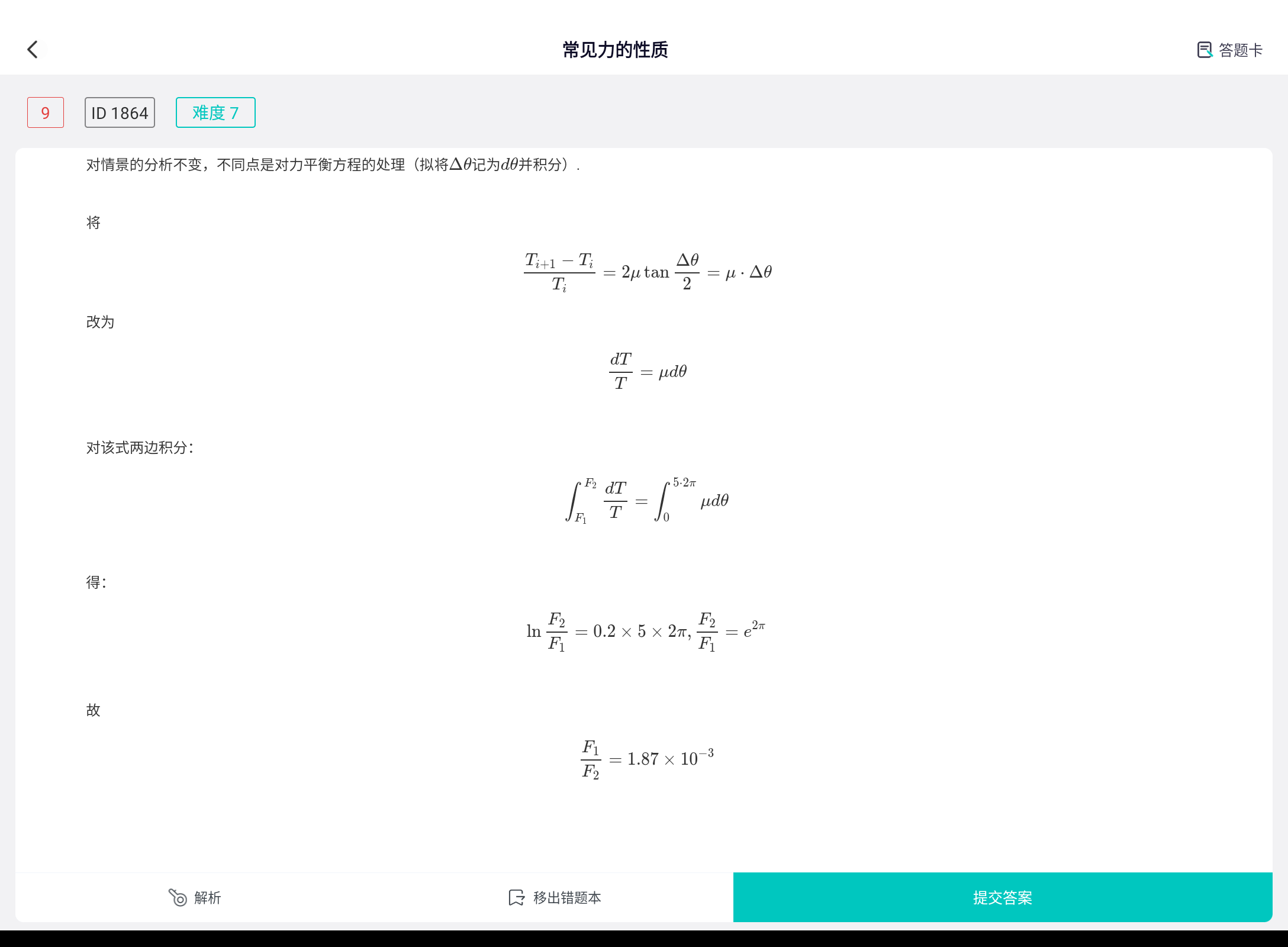 Screenshot_20241112-204359.png