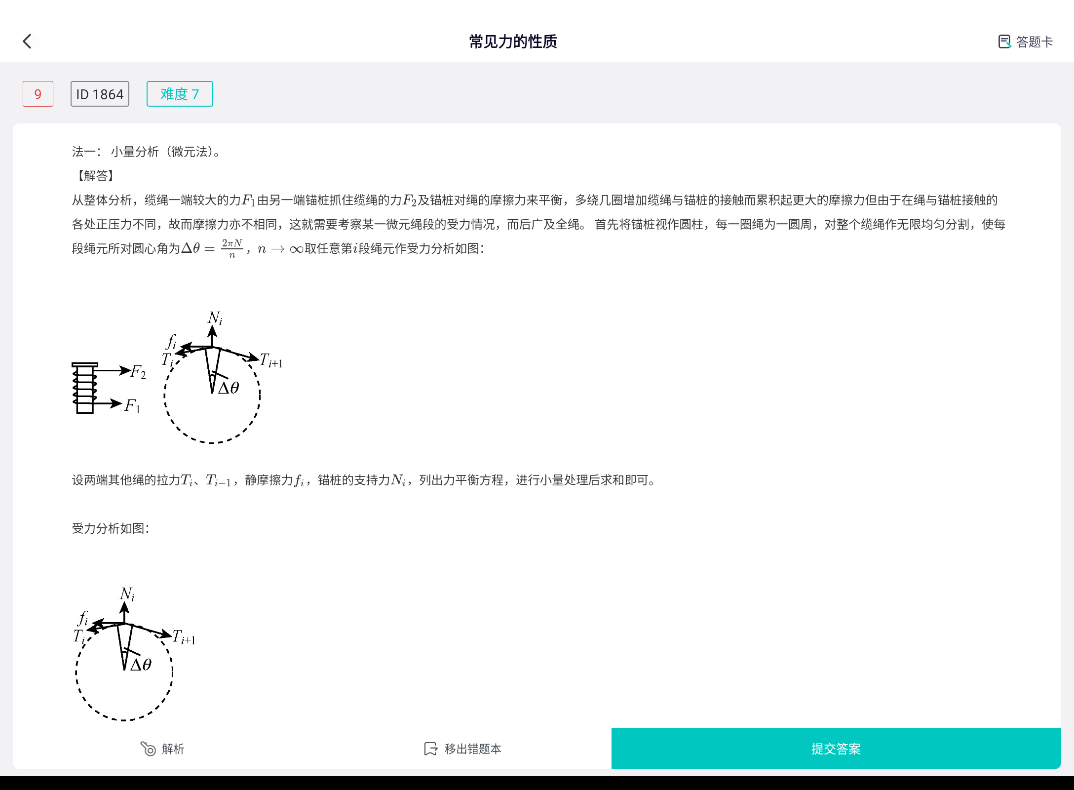 Screenshot_20241112-204256.png