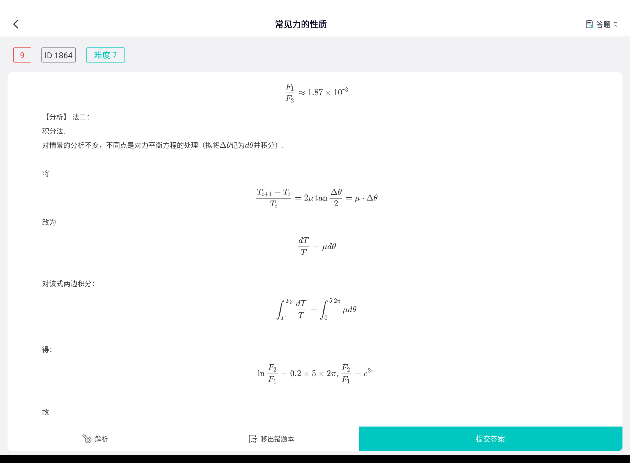 Screenshot_20241112-204351.png
