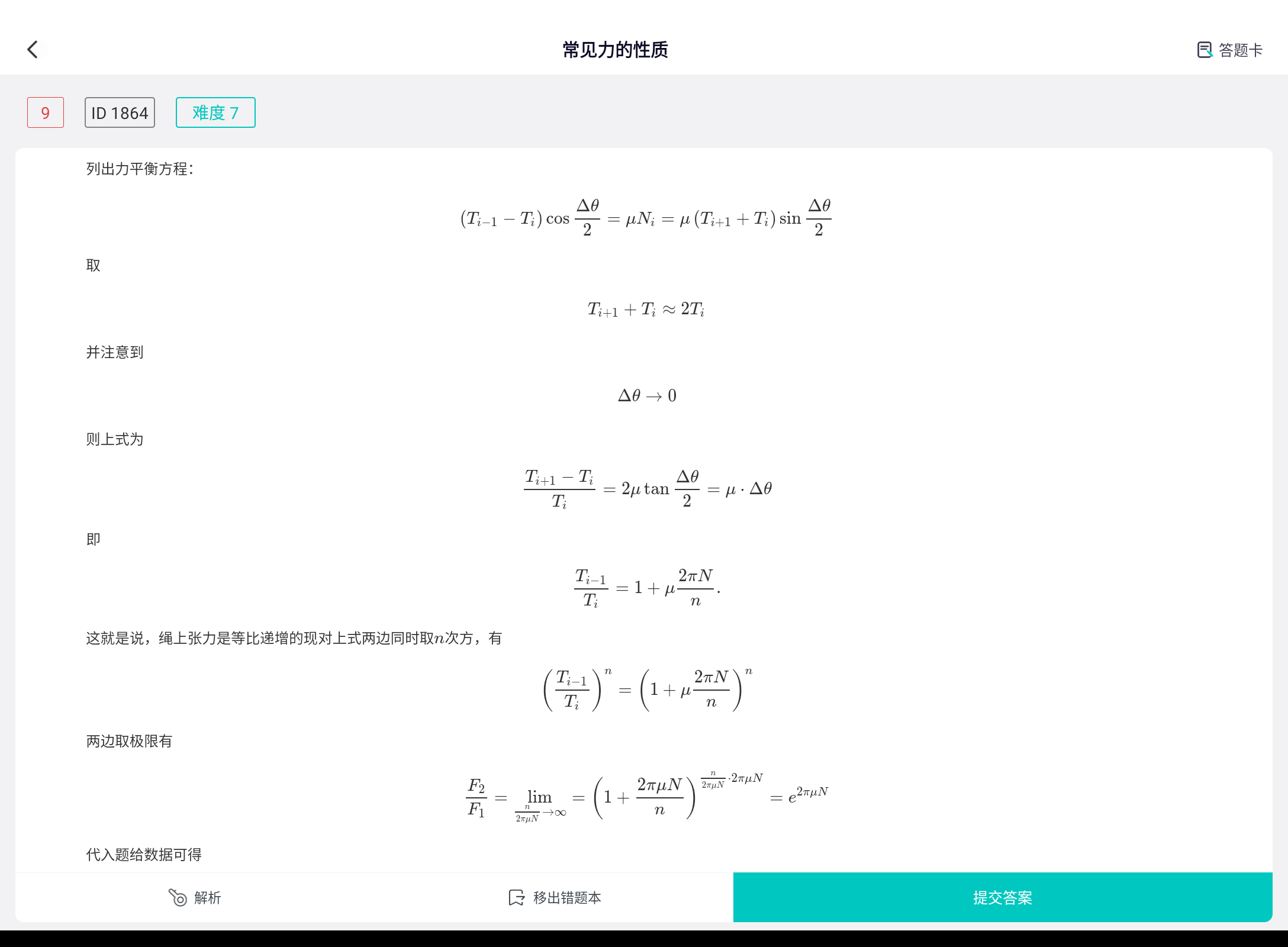Screenshot_20241112-204312.png