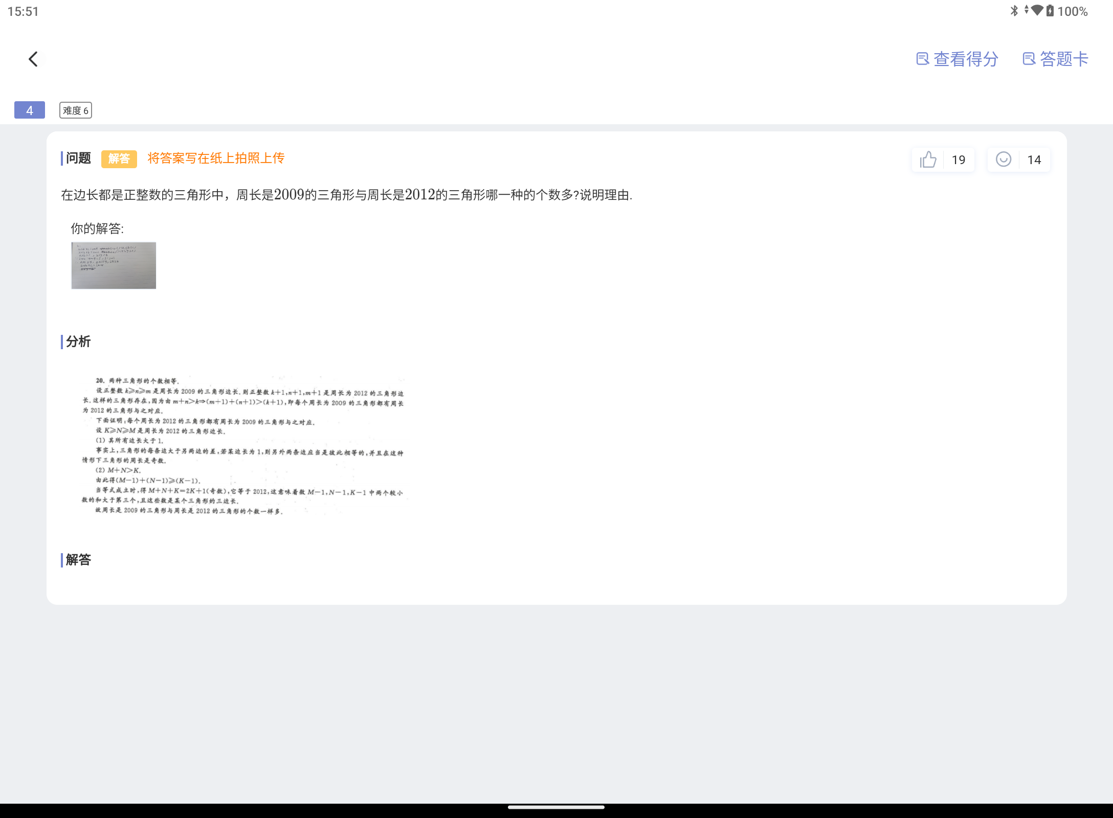 Screenshot_20241112-155114.png