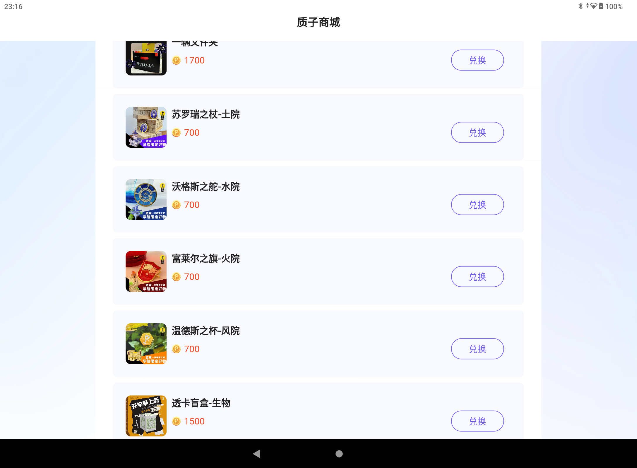 Screenshot_20241112-231621.png