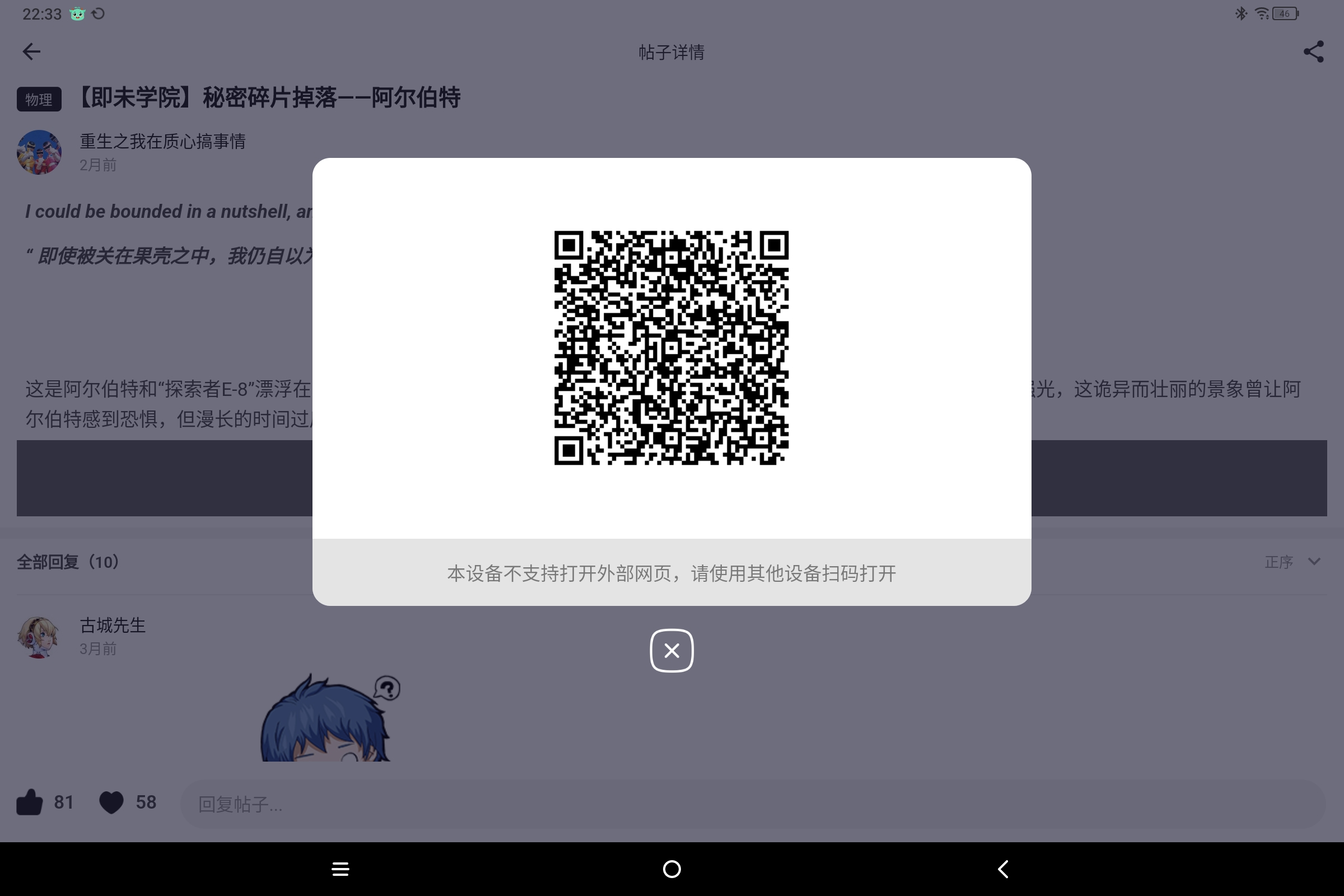 Screenshot_2024-11-13-22-33-21-058.jpg