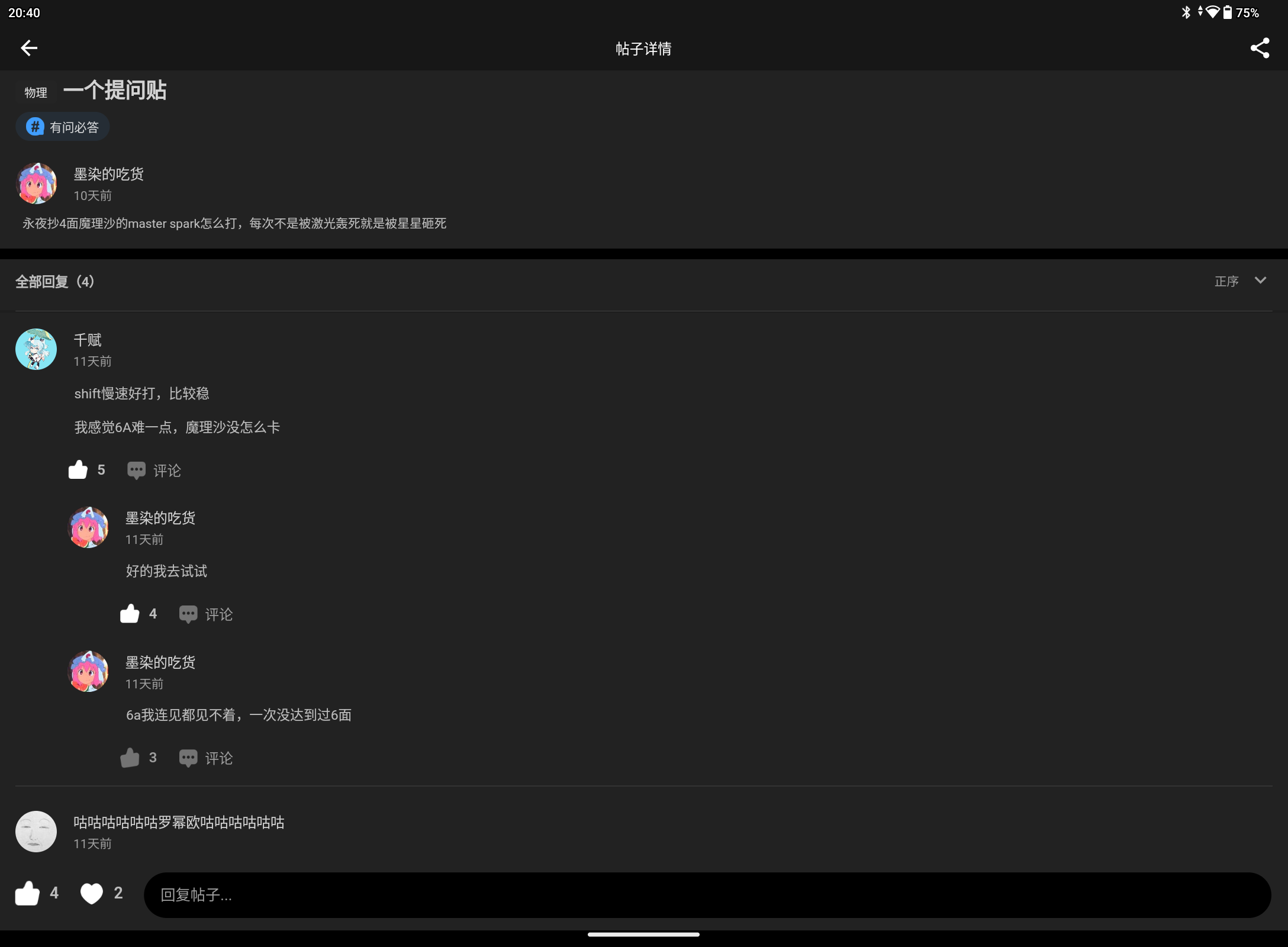 Screenshot_20241113-204030.png