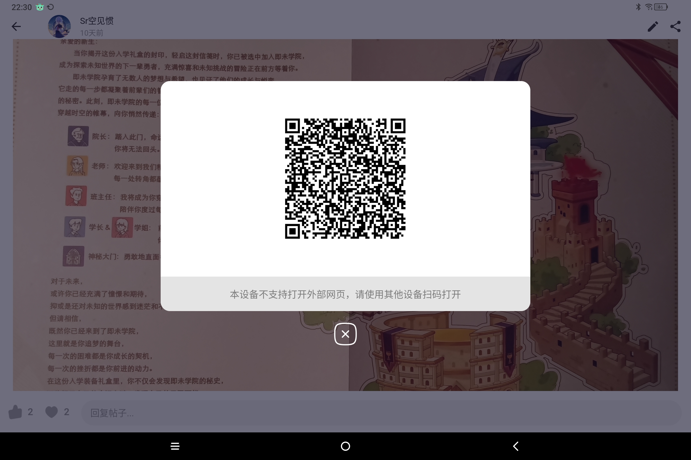 Screenshot_2024-11-13-22-30-58-278.jpg