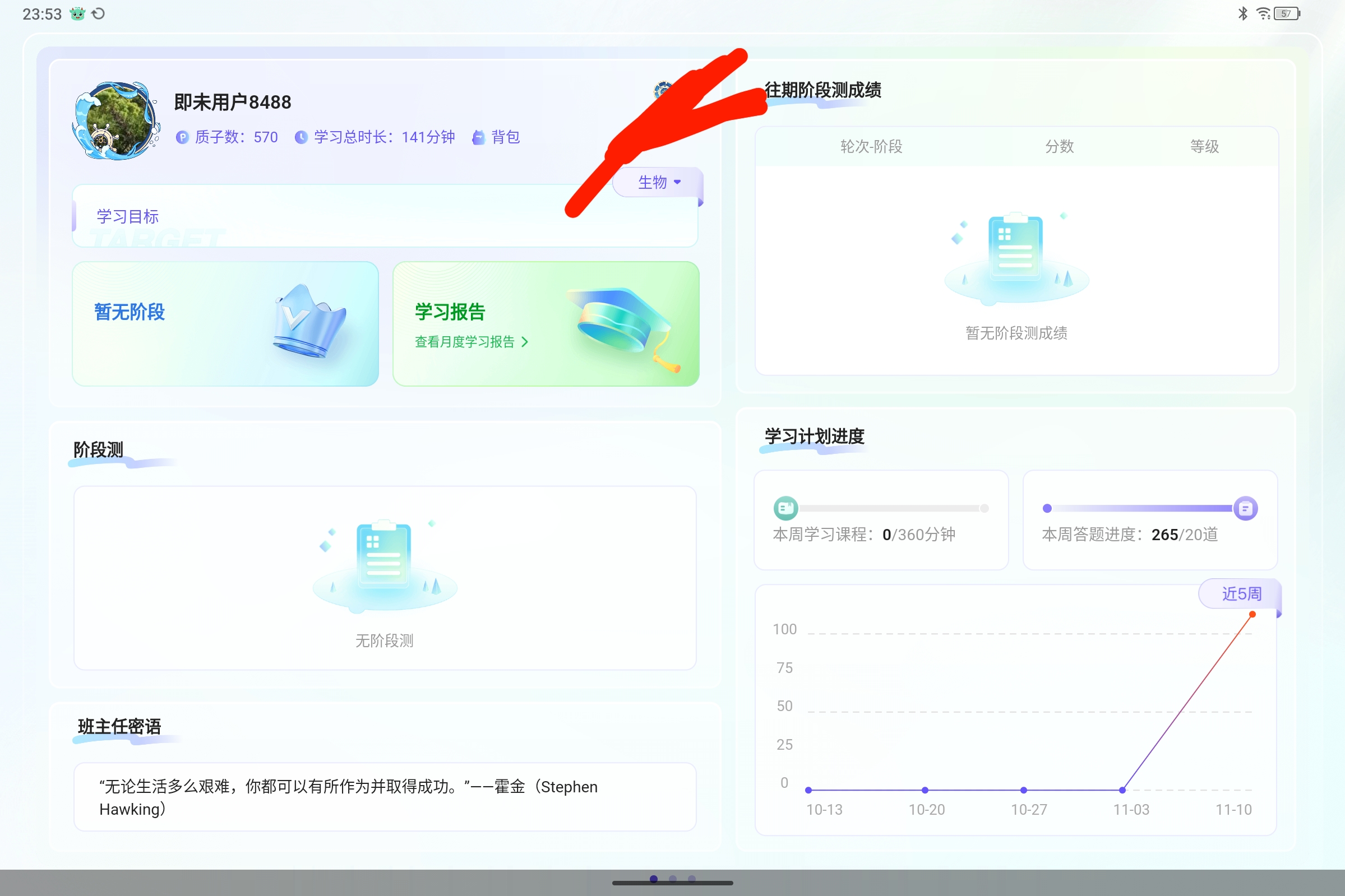 Screenshot_2024-11-14-23-53-09-980.jpg