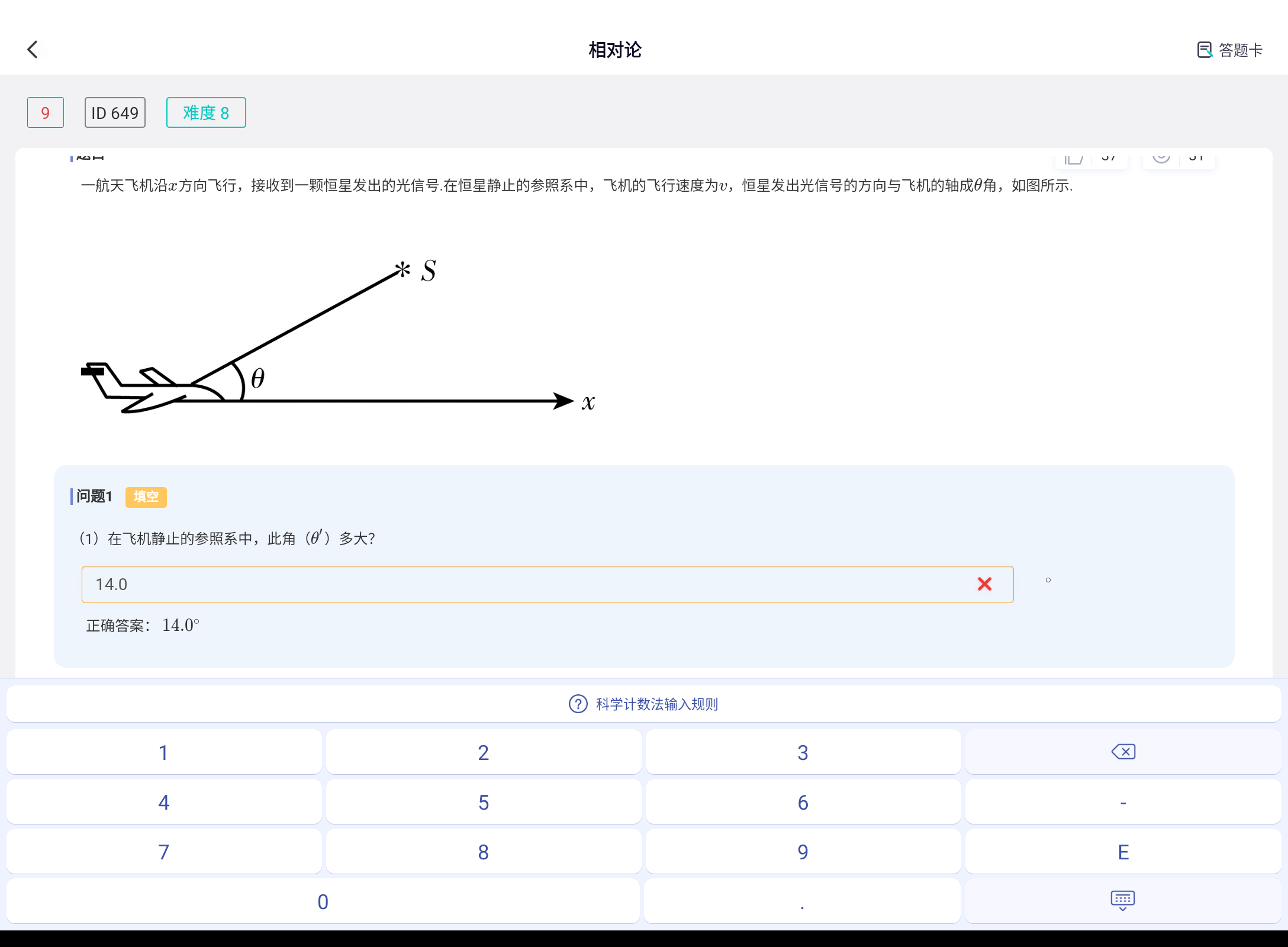 Screenshot_20241115-205435.png